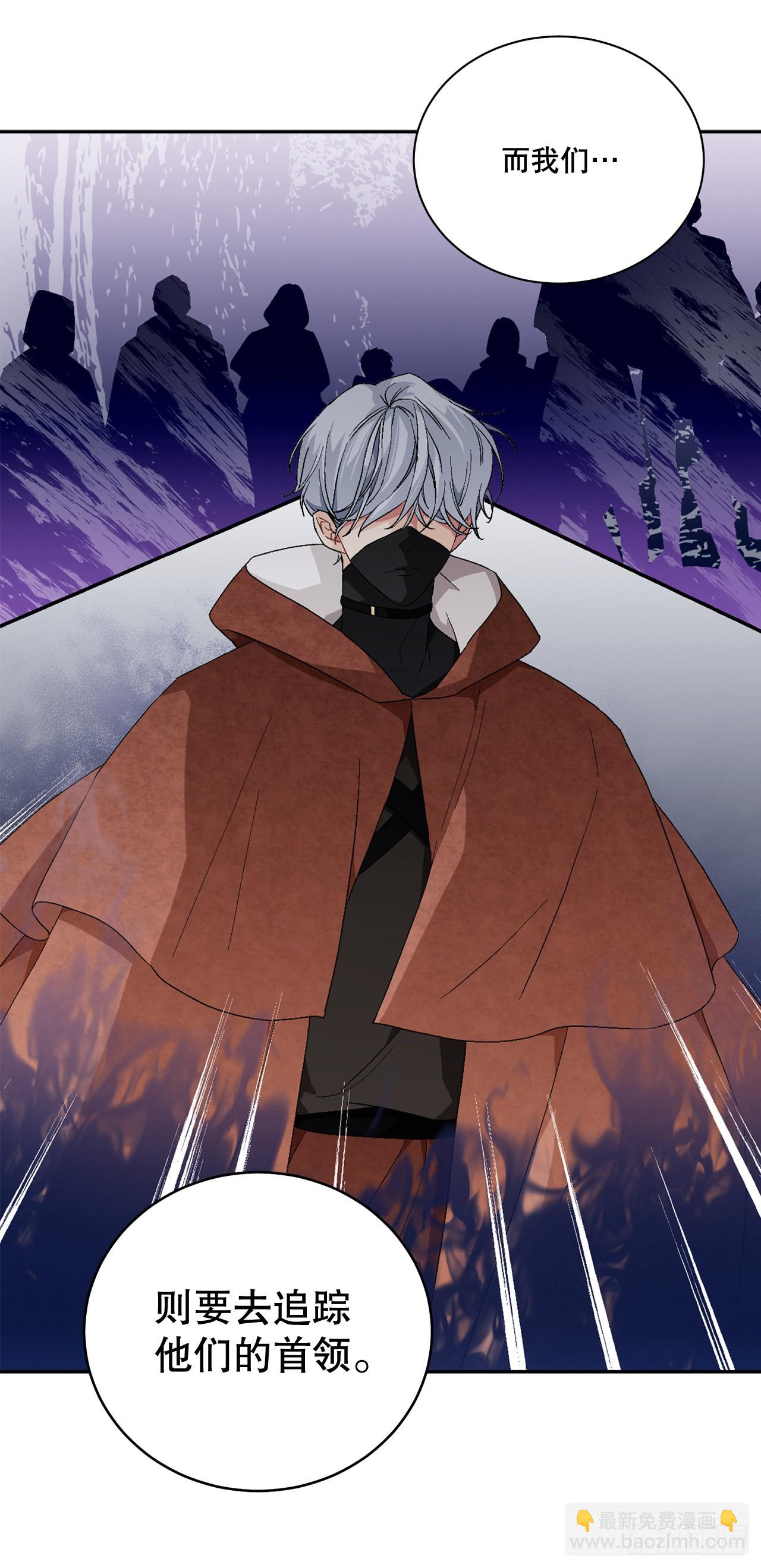 76.制定计划(2)(1/2)-第78话