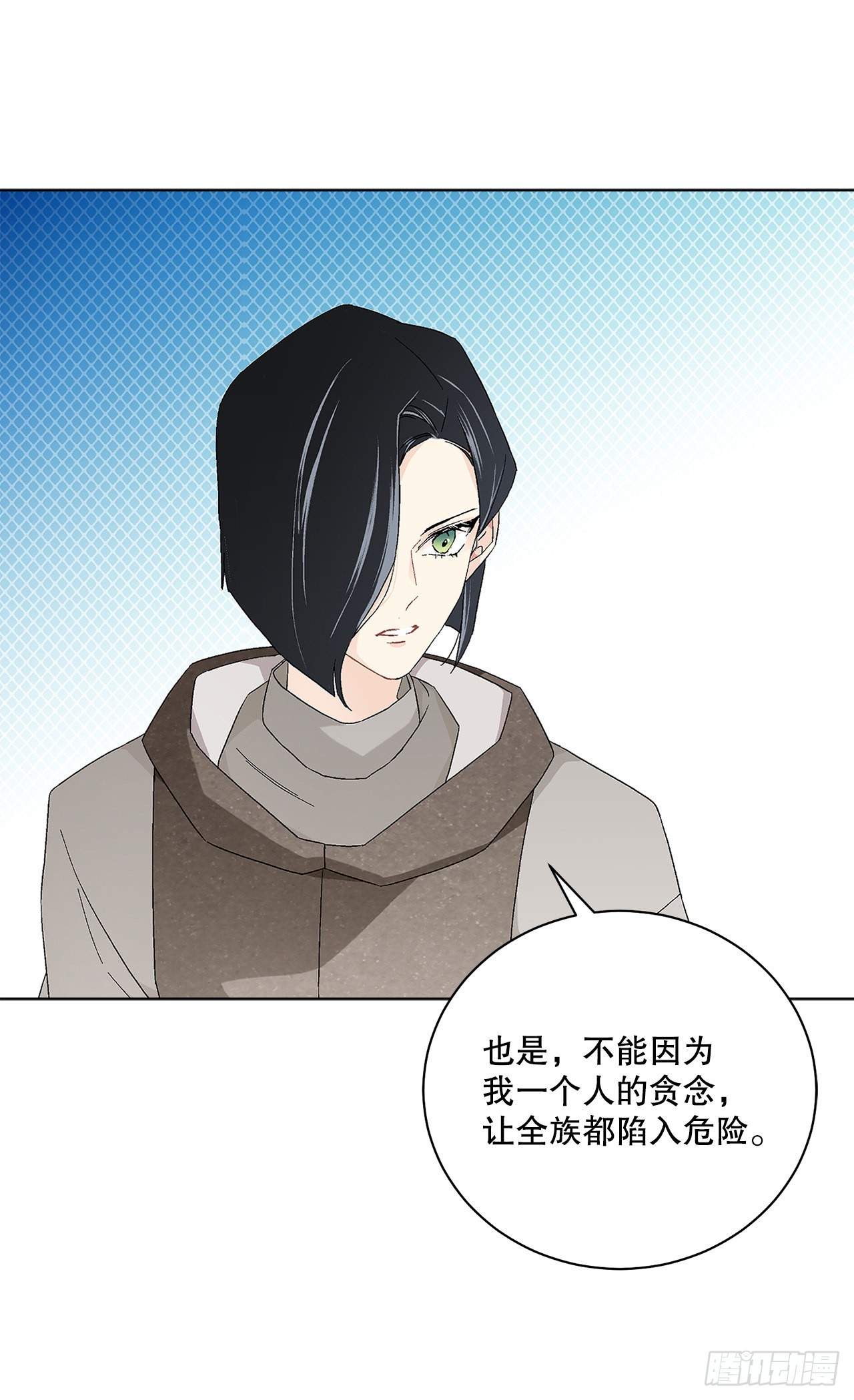 78.陷入危机(1/2)-第80话