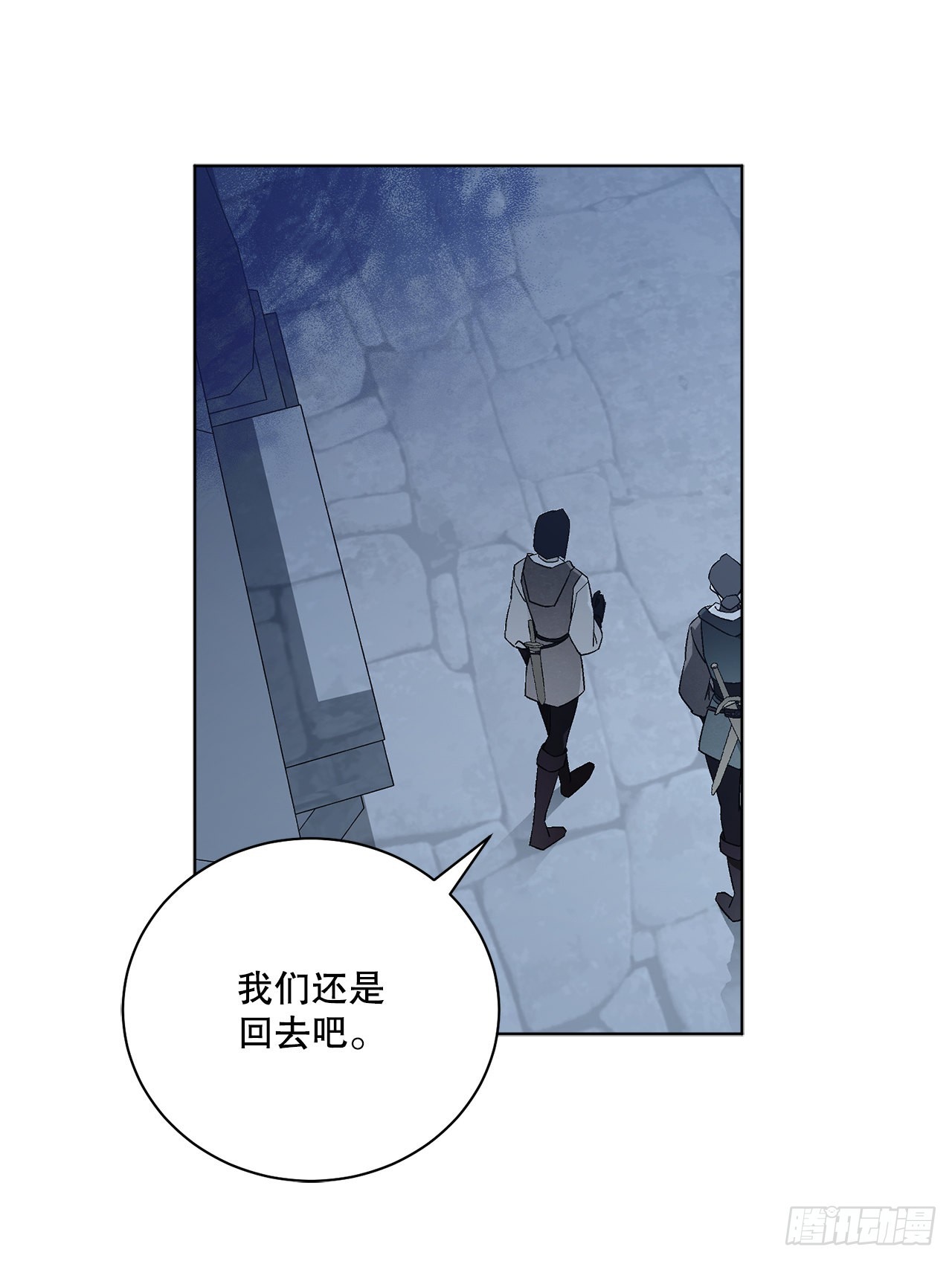 78.陷入危机(1/2)-第80话