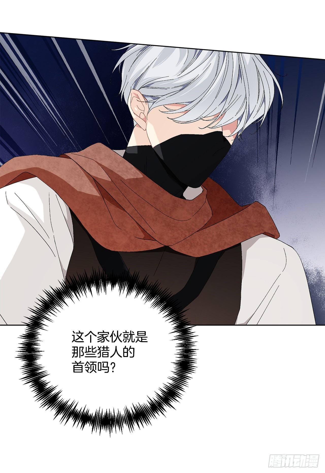 78.陷入危机(1/2)-第80话