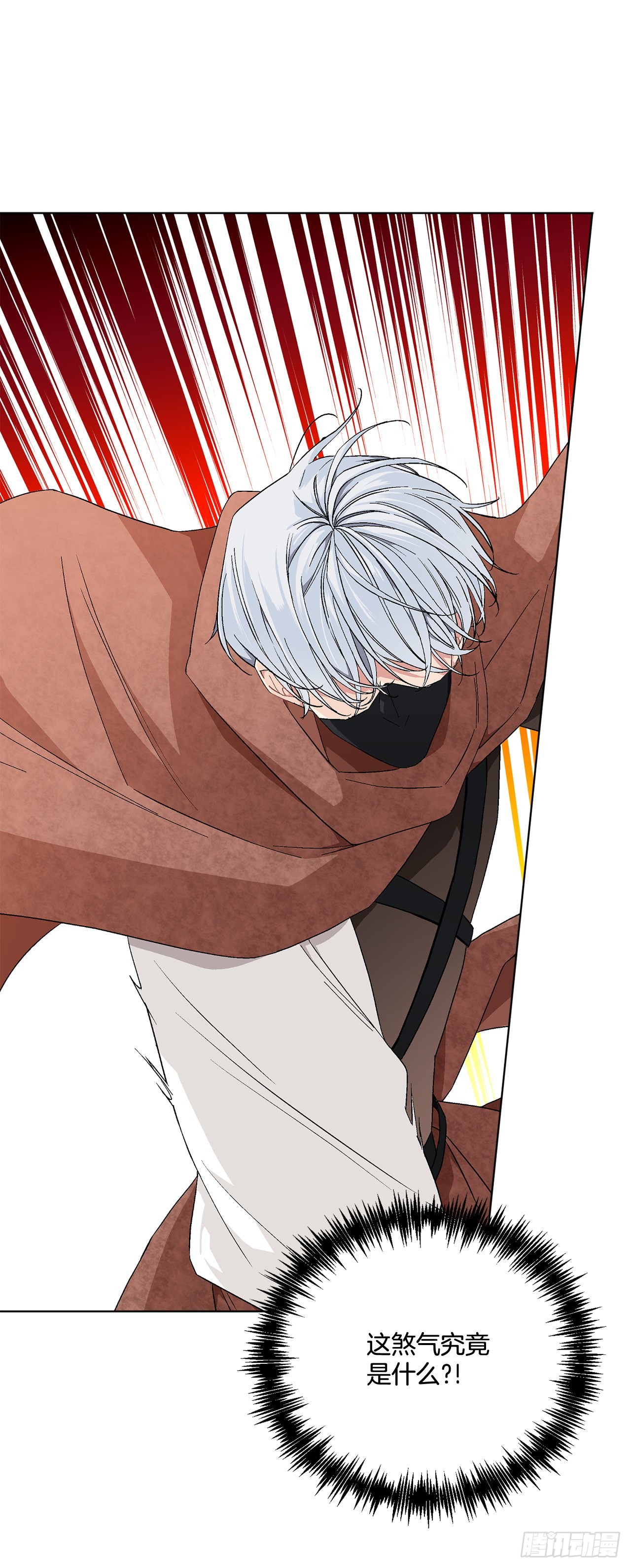 78.陷入危机(1/2)-第80话