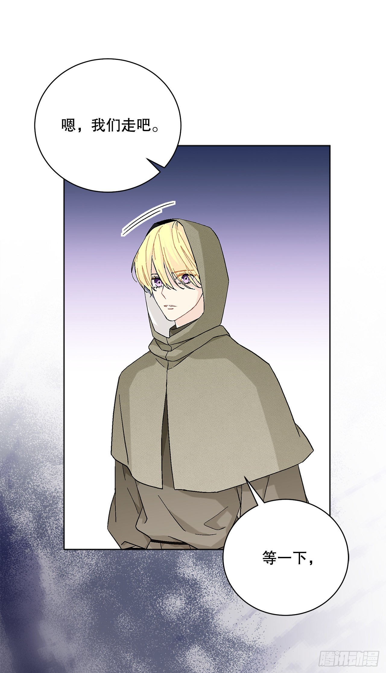 78.陷入危机(1/2)-第80话