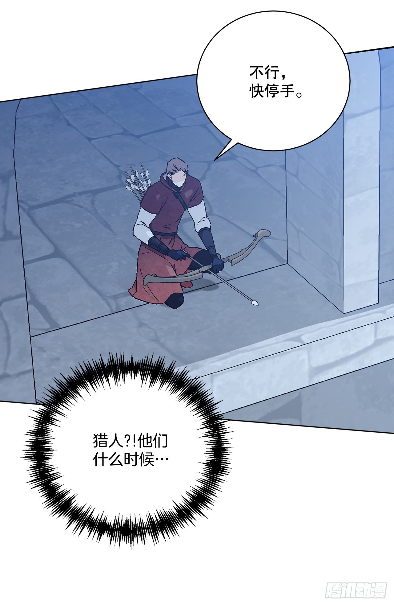 78.陷入危机(1/2)-第80话