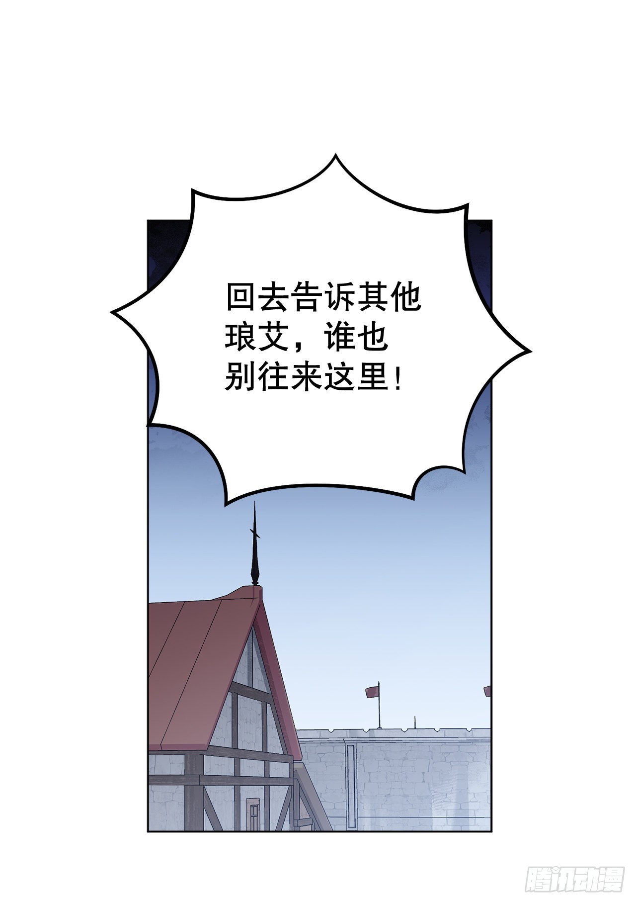 78.陷入危机(1/2)-第80话