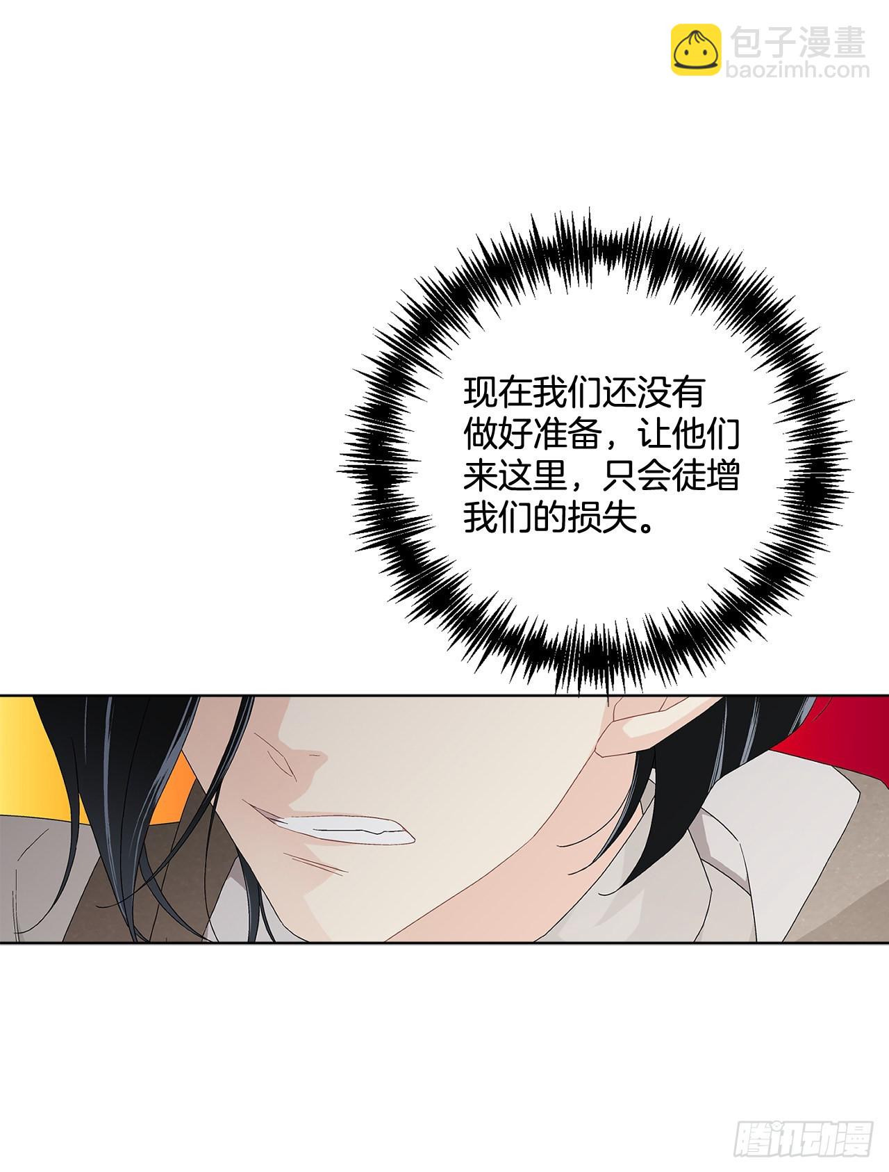 78.陷入危机(1/2)-第80话