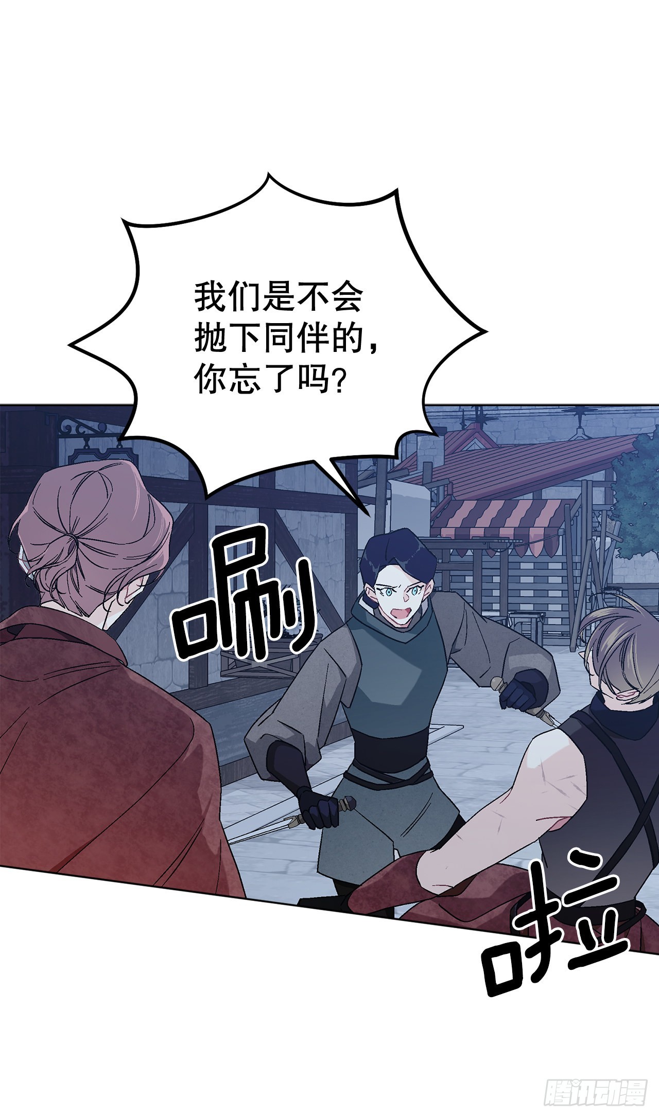 78.陷入危机(1/2)-第80话