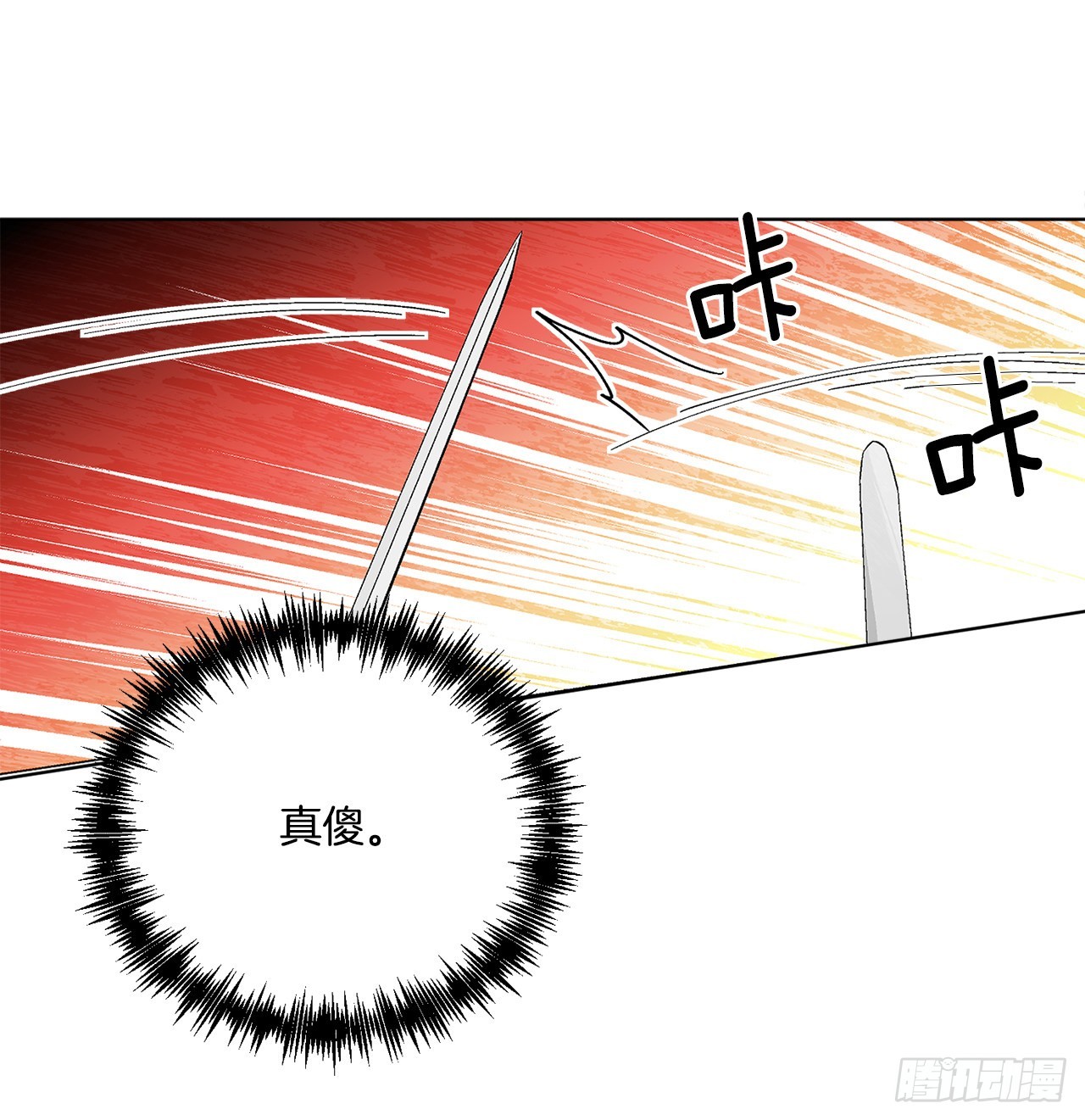 78.陷入危机(1/2)-第80话