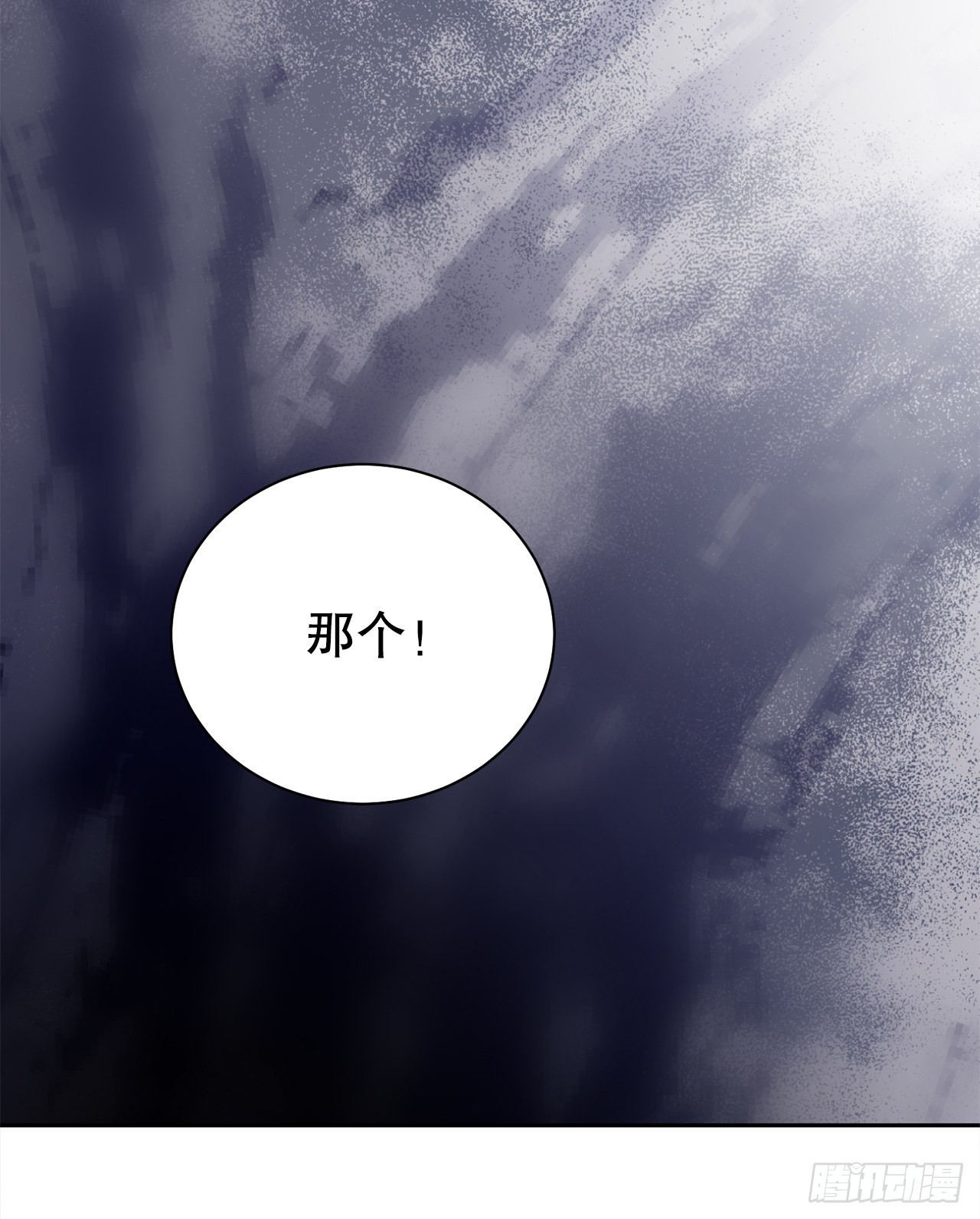 78.陷入危机(1/2)-第80话