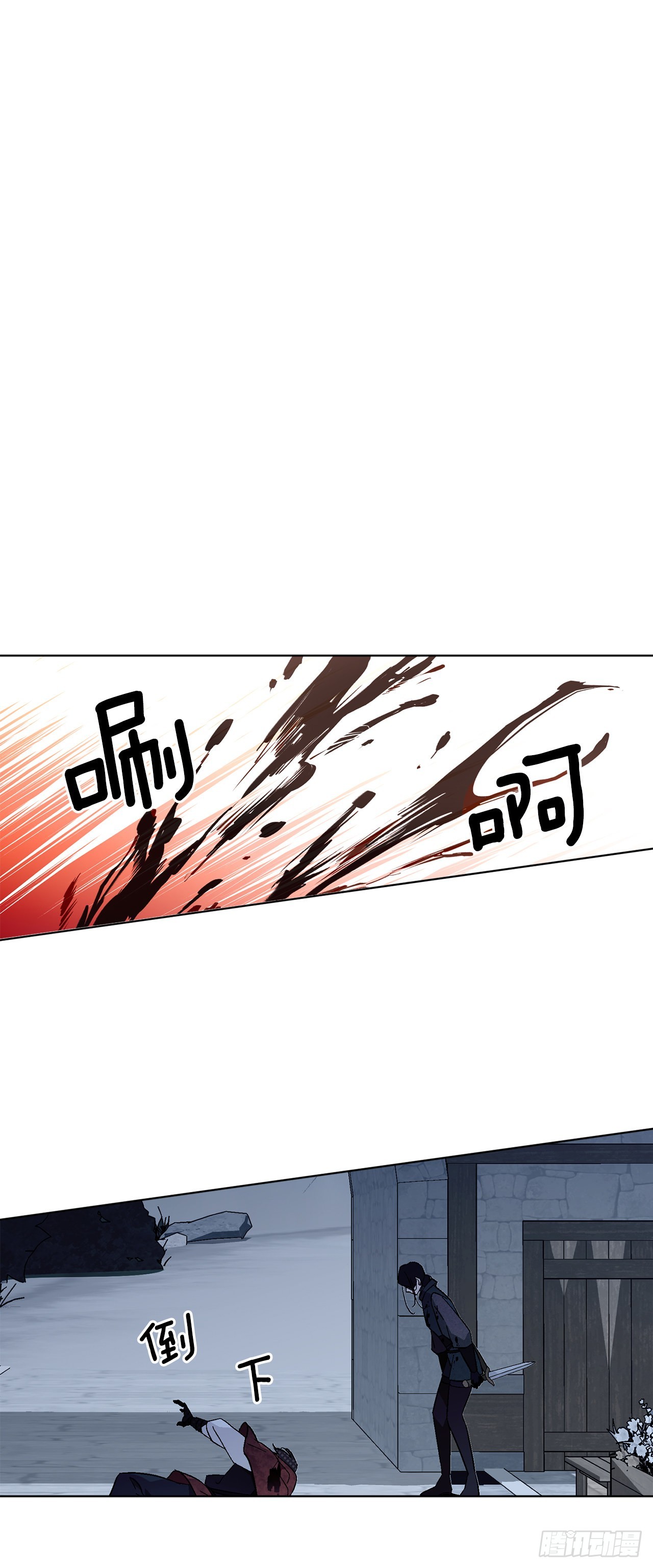 78.陷入危机(1/2)-第80话