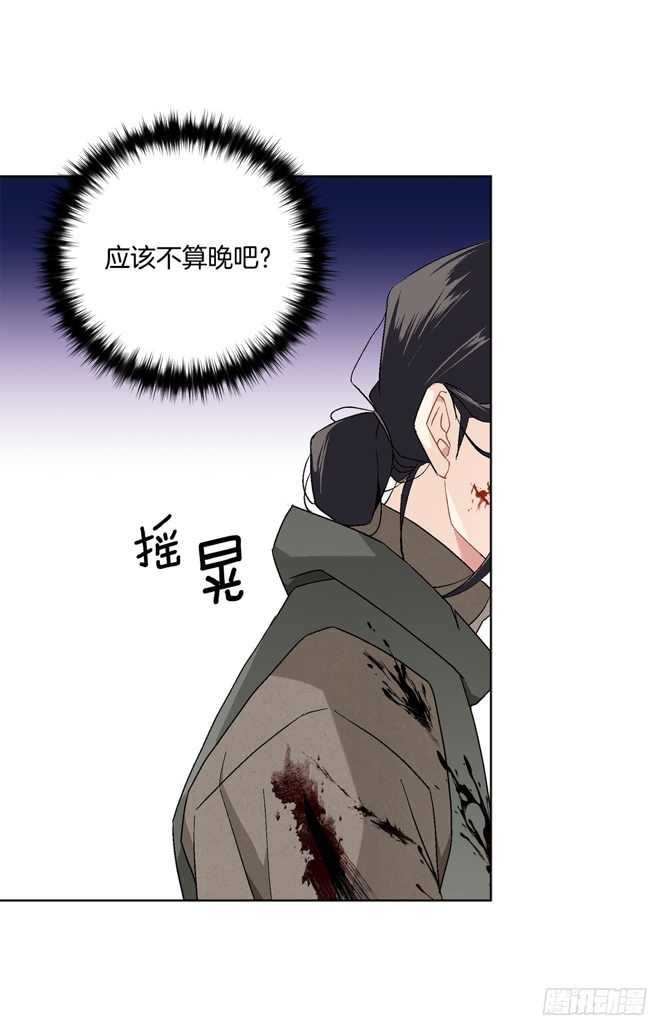 78.陷入危机(1/2)-第80话