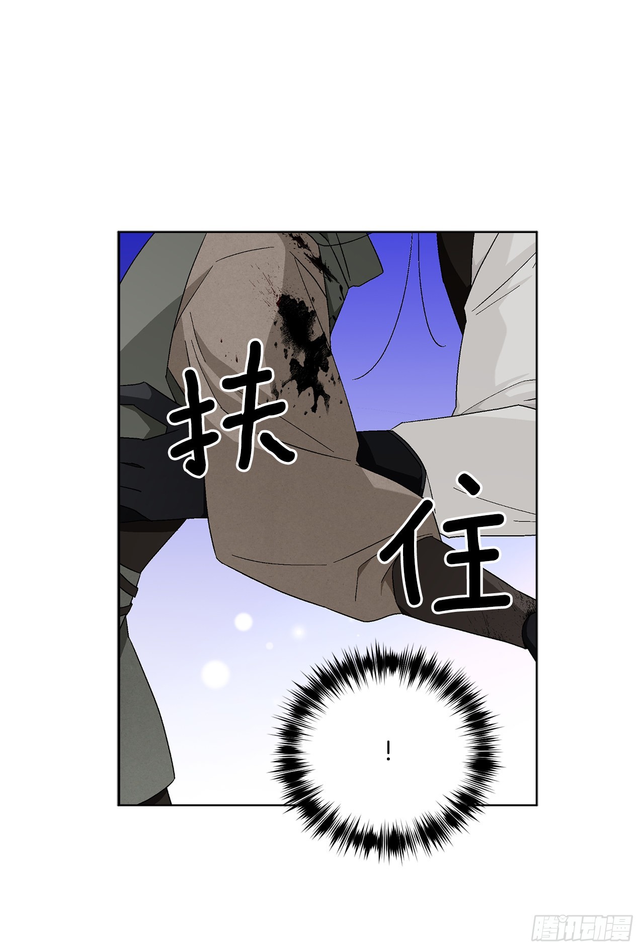 78.陷入危机(1/2)-第80话