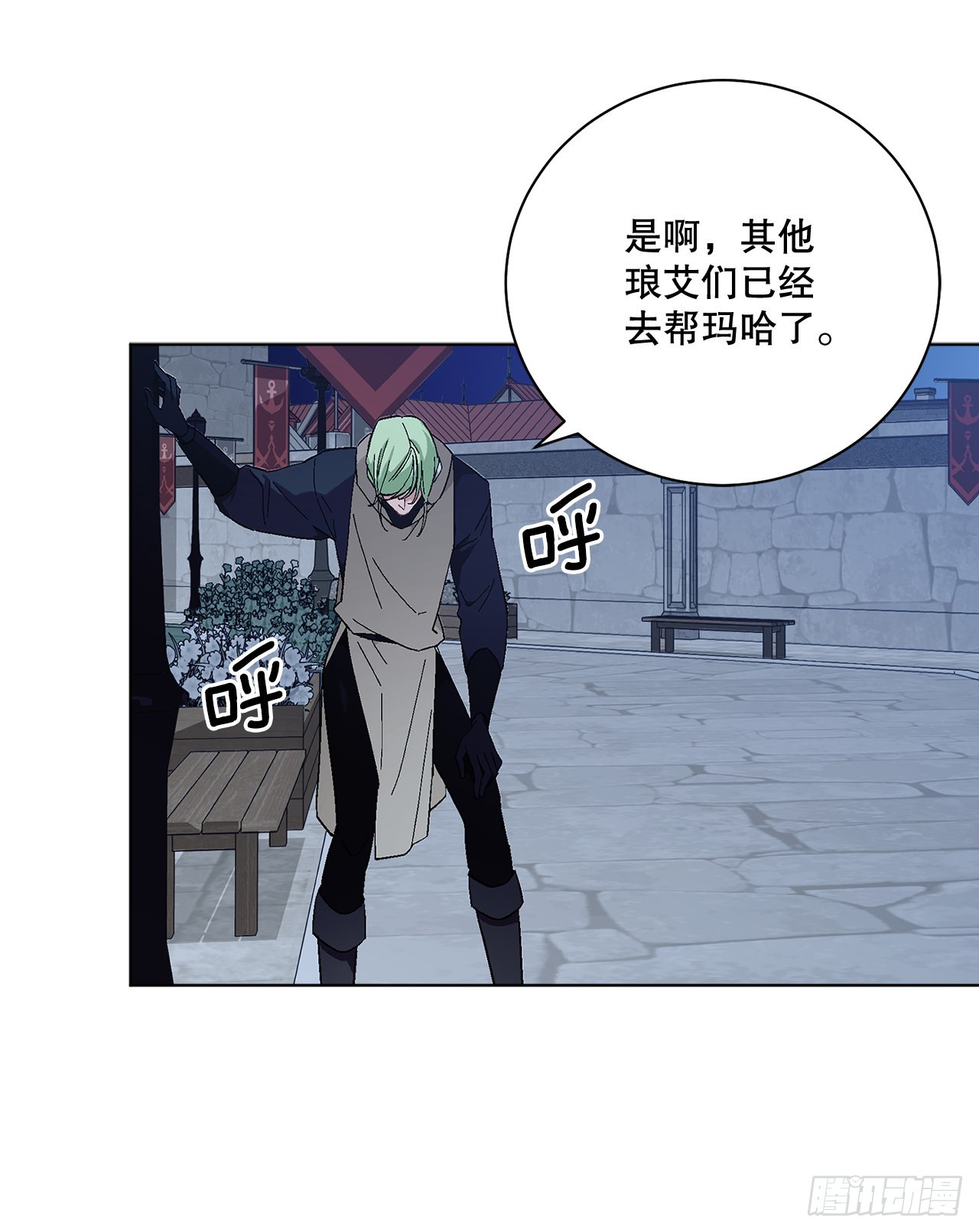 78.陷入危机(1/2)-第80话