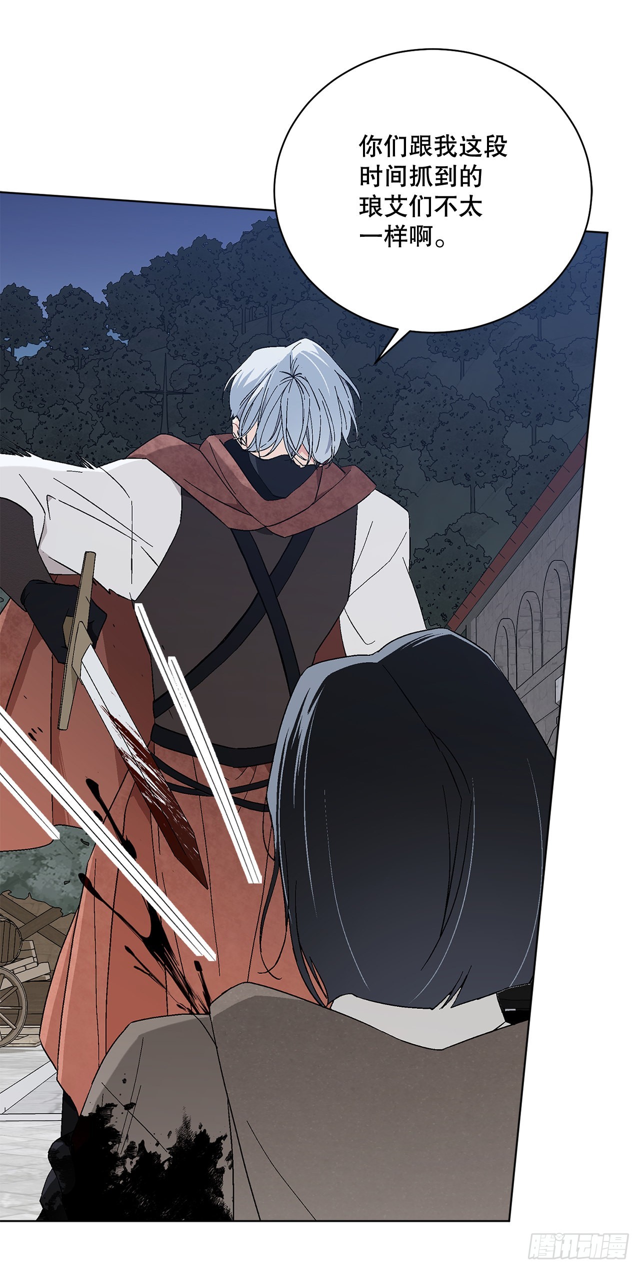 78.陷入危机(1/2)-第80话