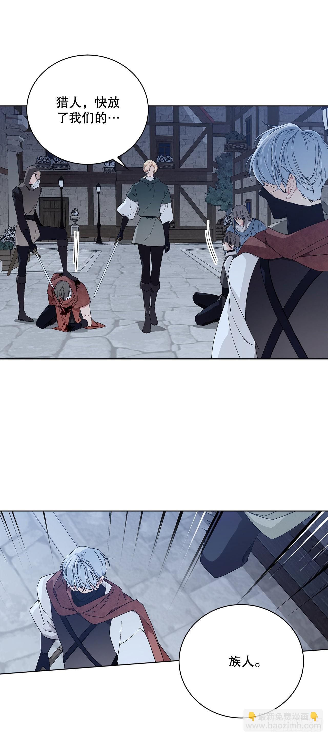 78.陷入危机(1/2)-第80话