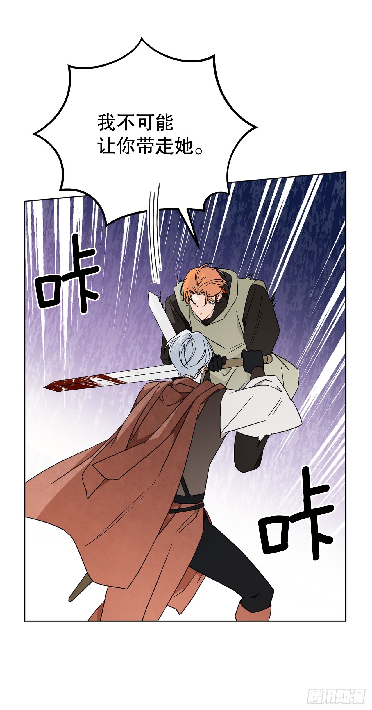 78.陷入危机(1/2)-第80话