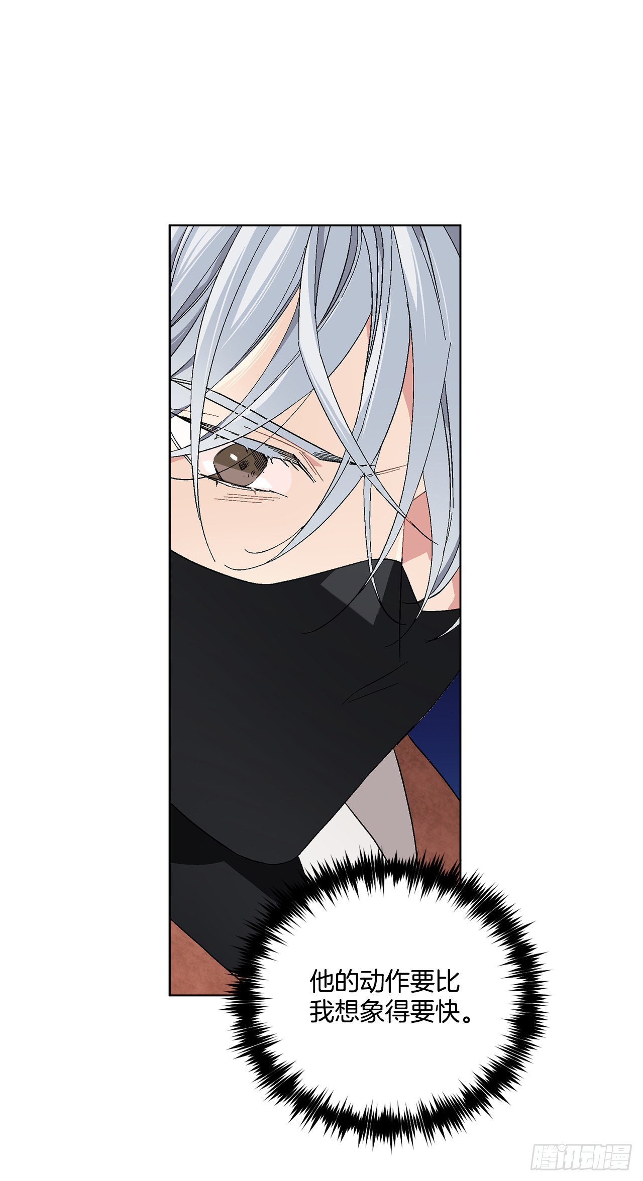 78.陷入危机(1/2)-第80话