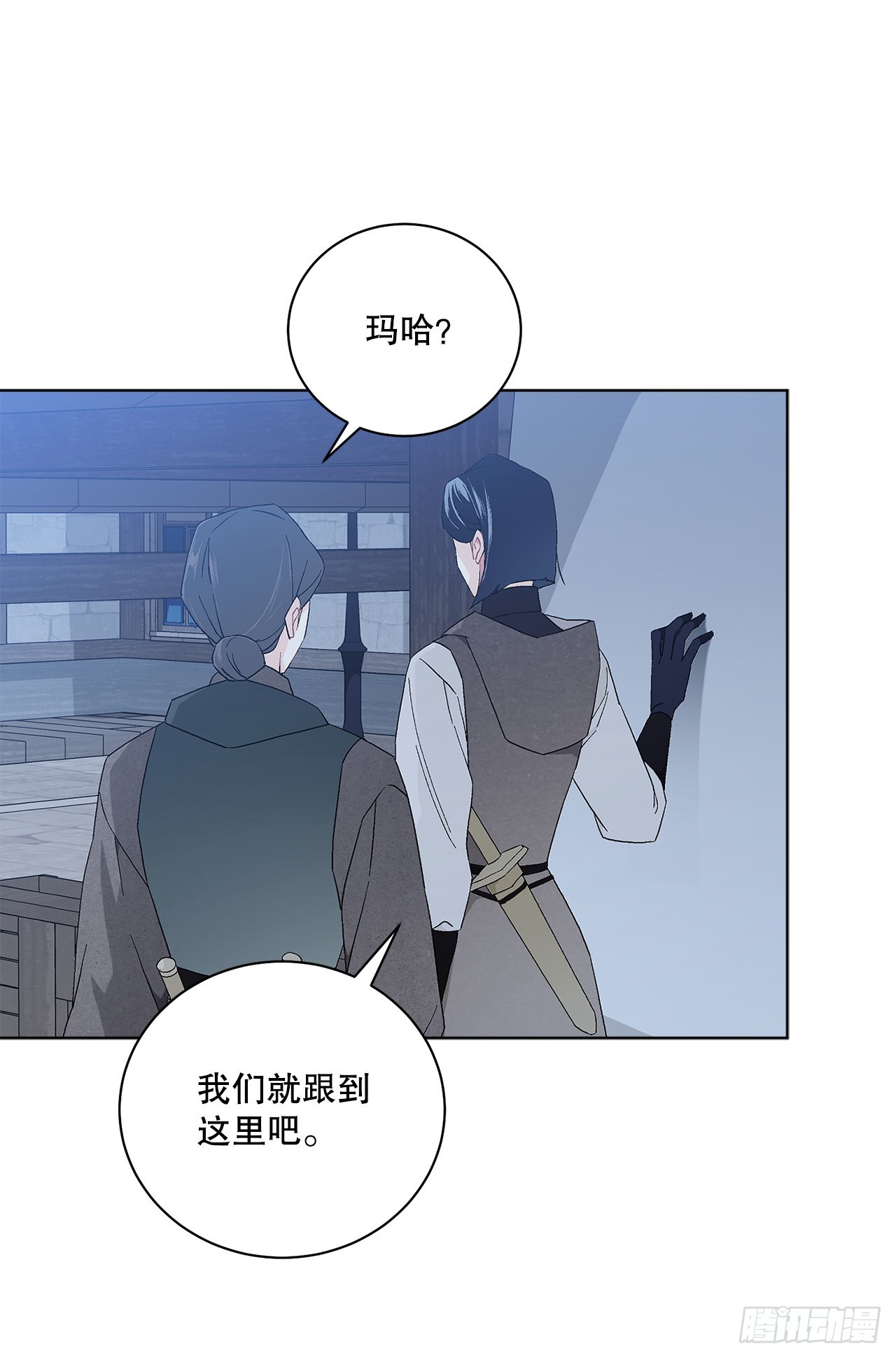 78.陷入危机(1/2)-第80话