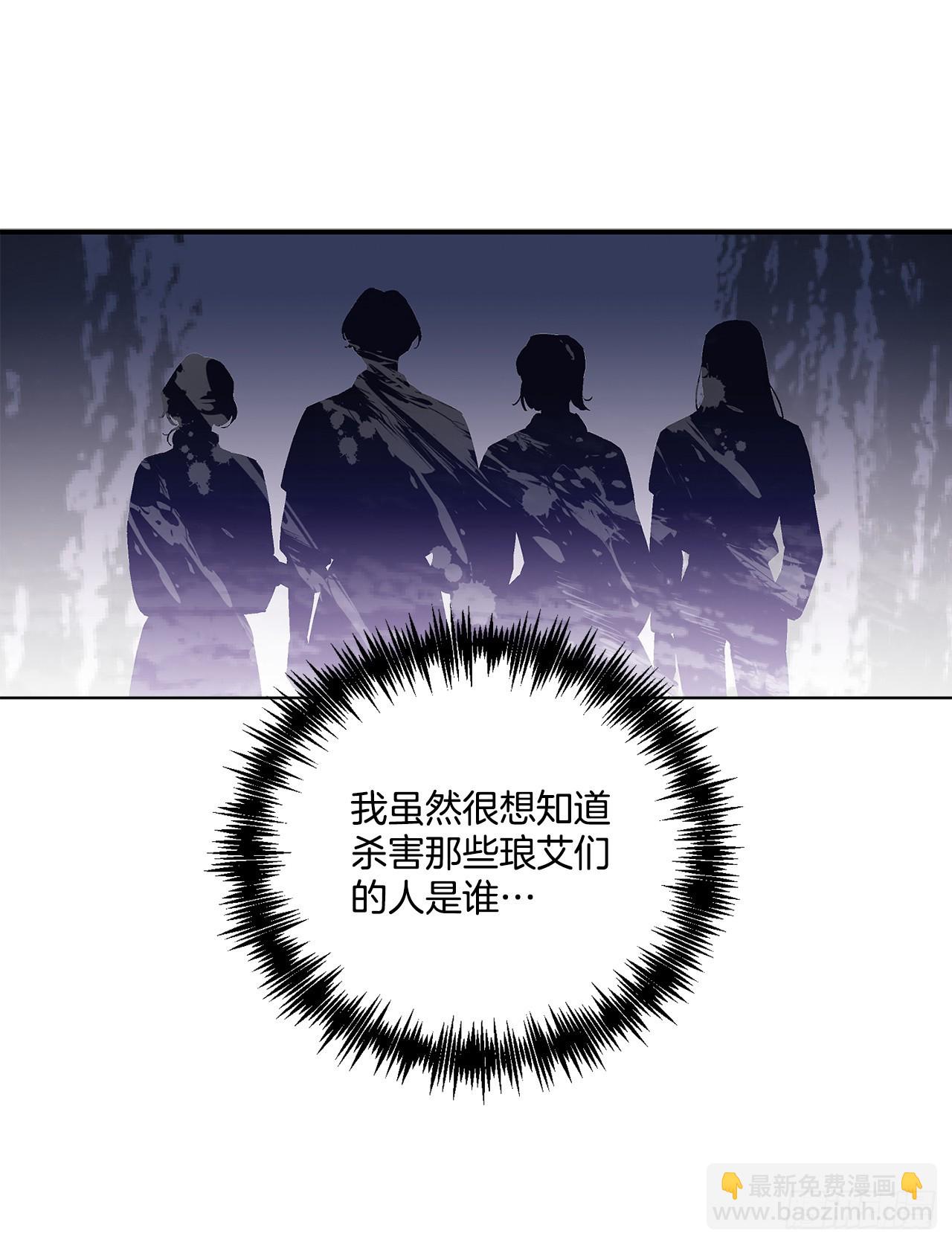 78.陷入危机(1/2)-第80话