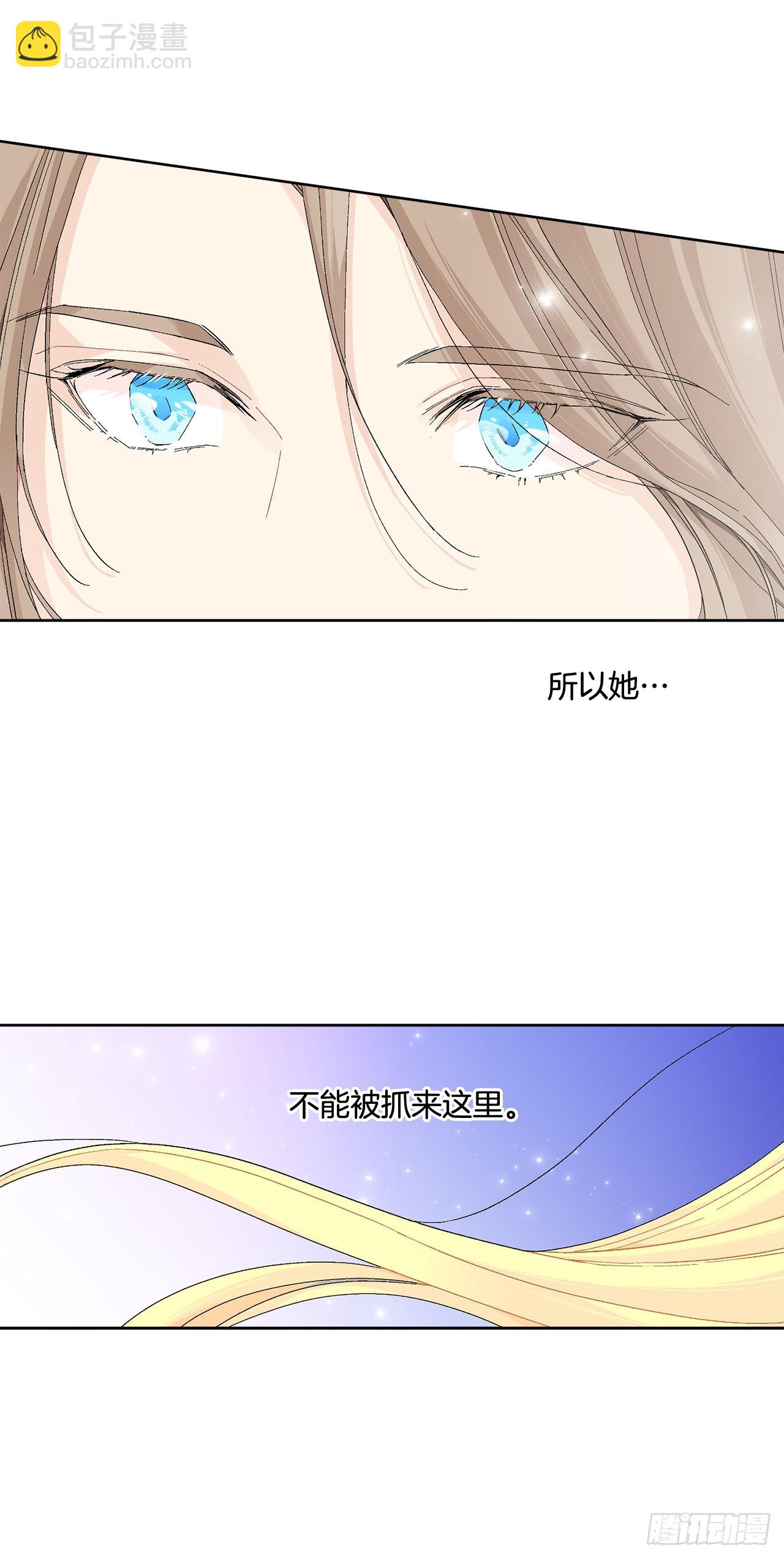 82.制定对策(1/2)-第84话