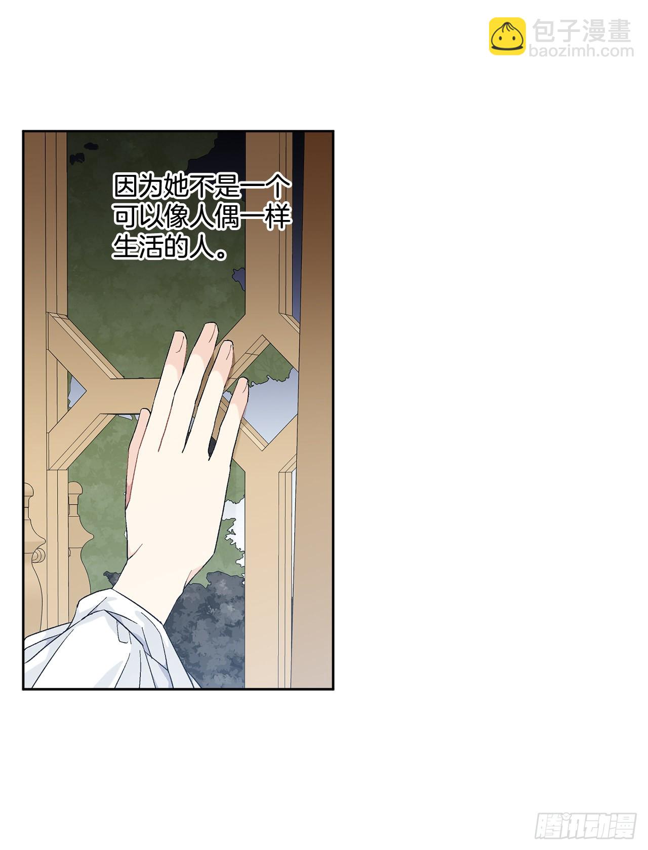 82.制定对策(1/2)-第84话