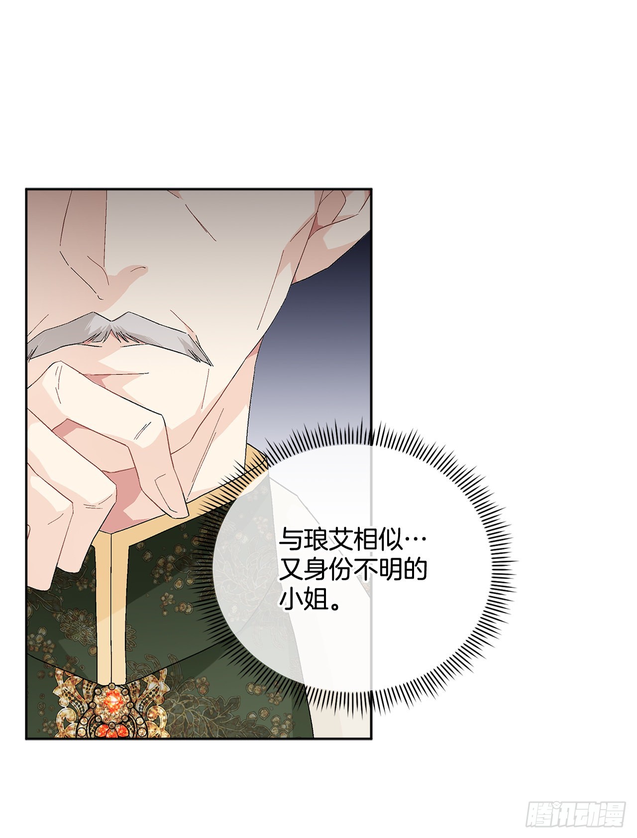 82.制定对策(1/2)-第84话