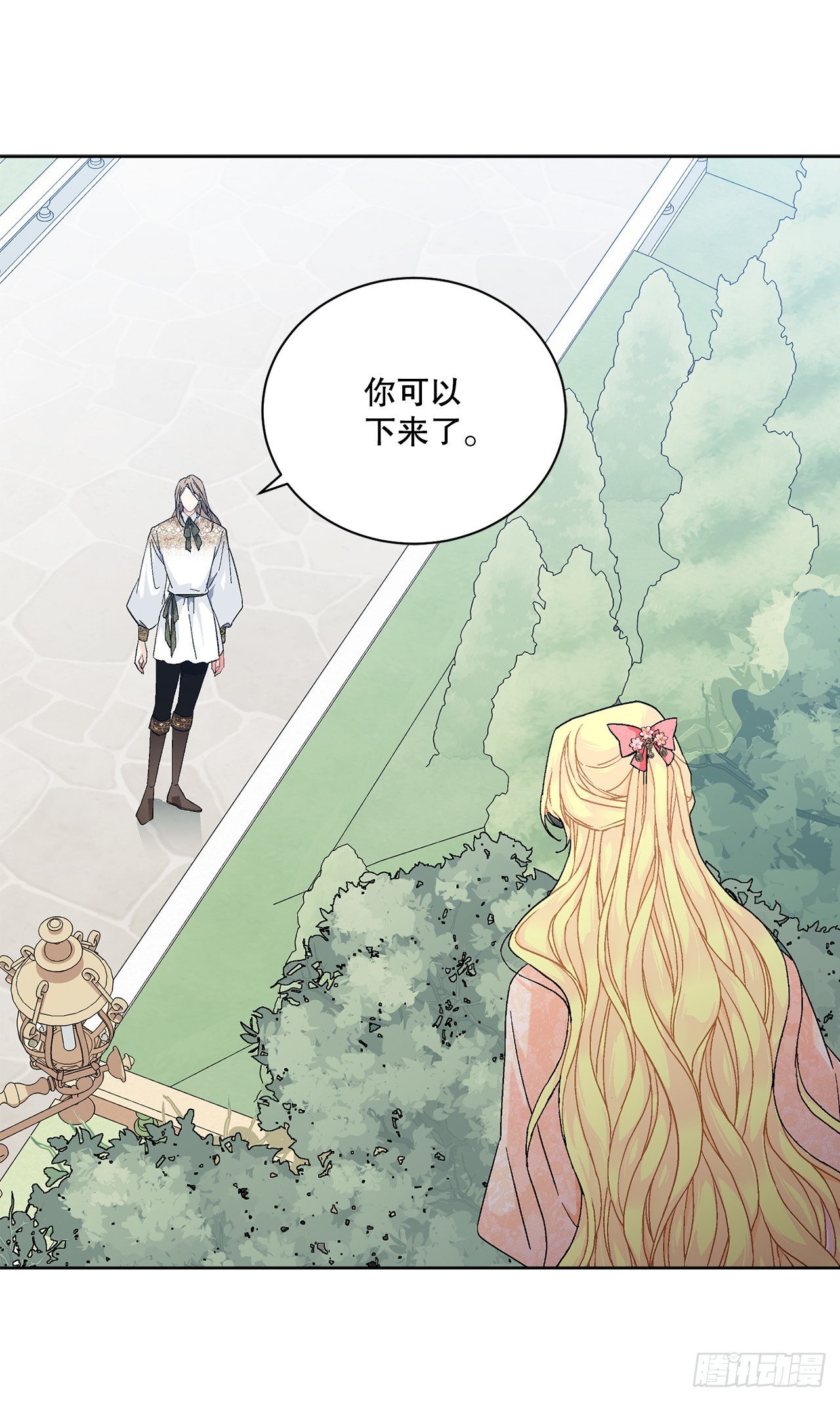 82.制定对策(1/2)-第84话