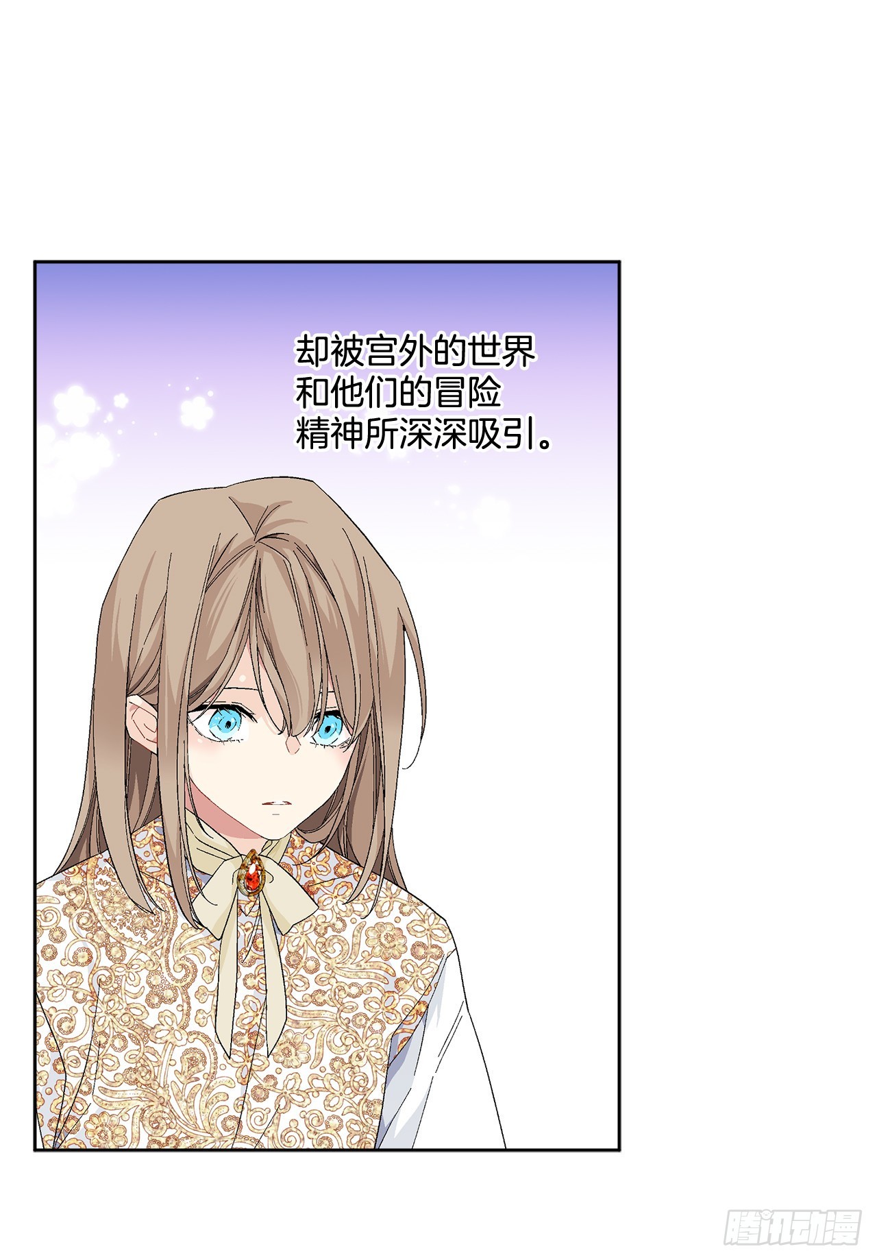 84.二皇子的危机(1/2)-第86话