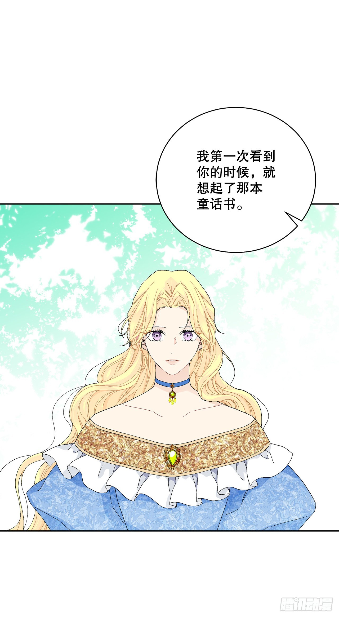 84.二皇子的危机(1/2)-第86话