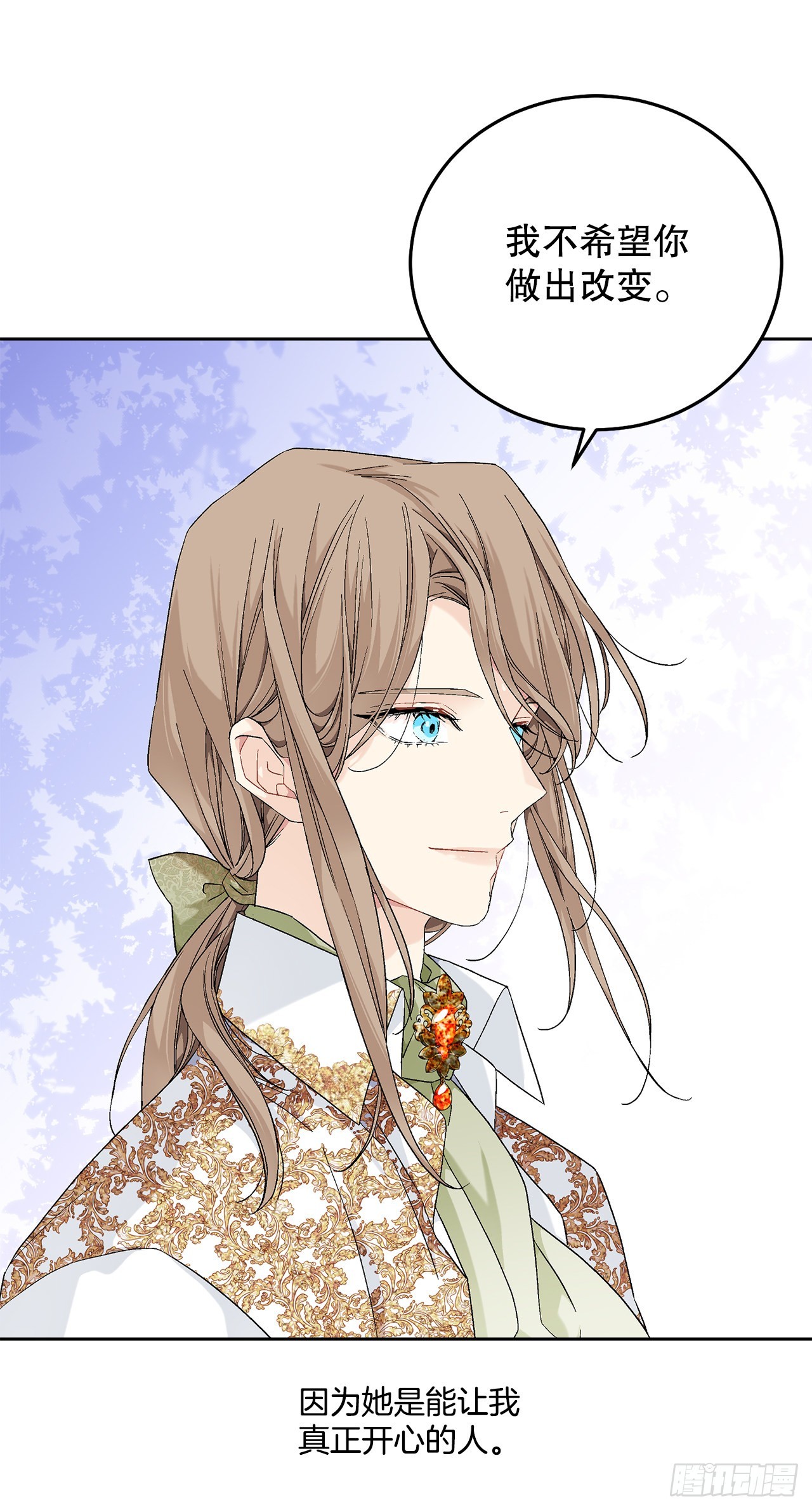 84.二皇子的危机(1/2)-第86话