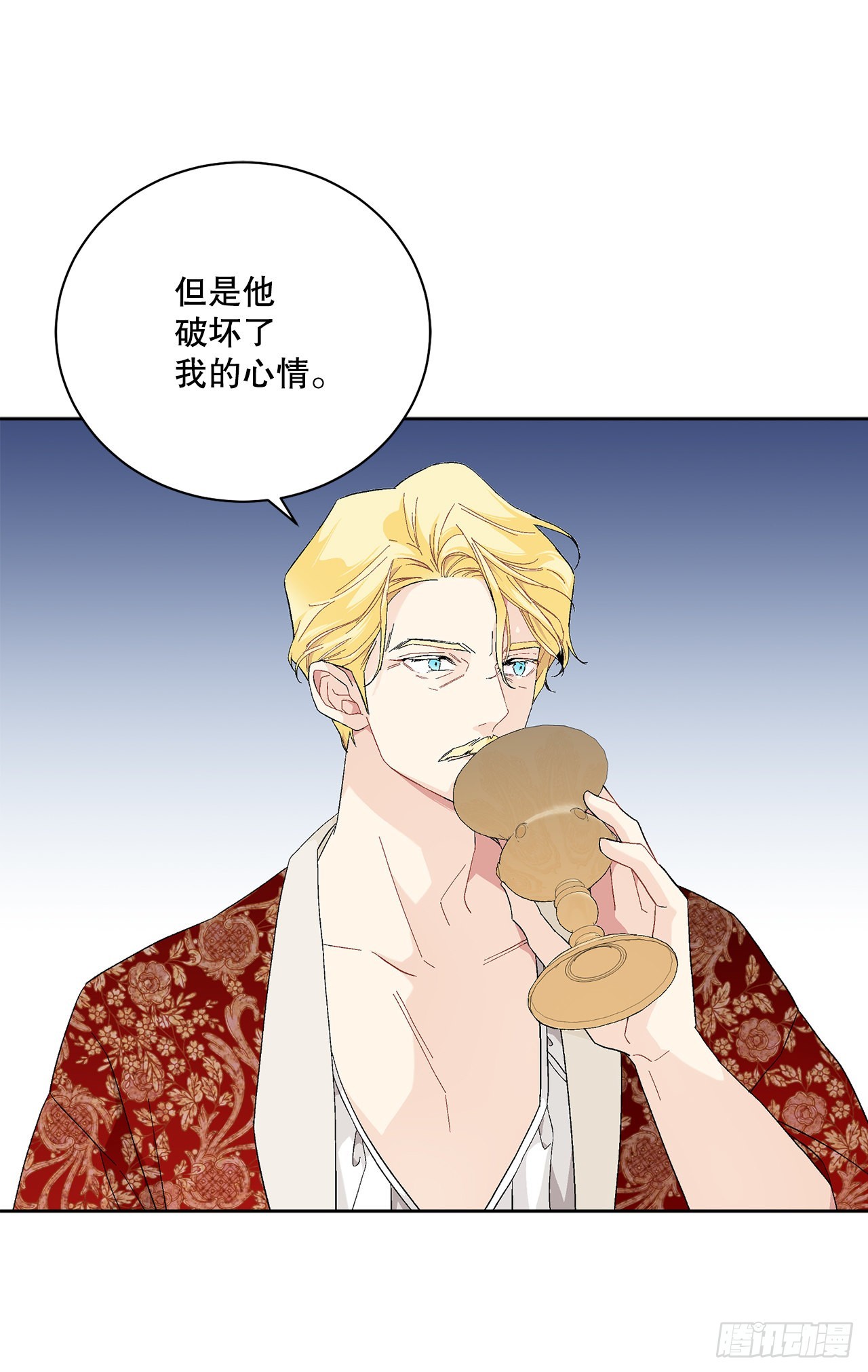 84.二皇子的危机(1/2)-第86话