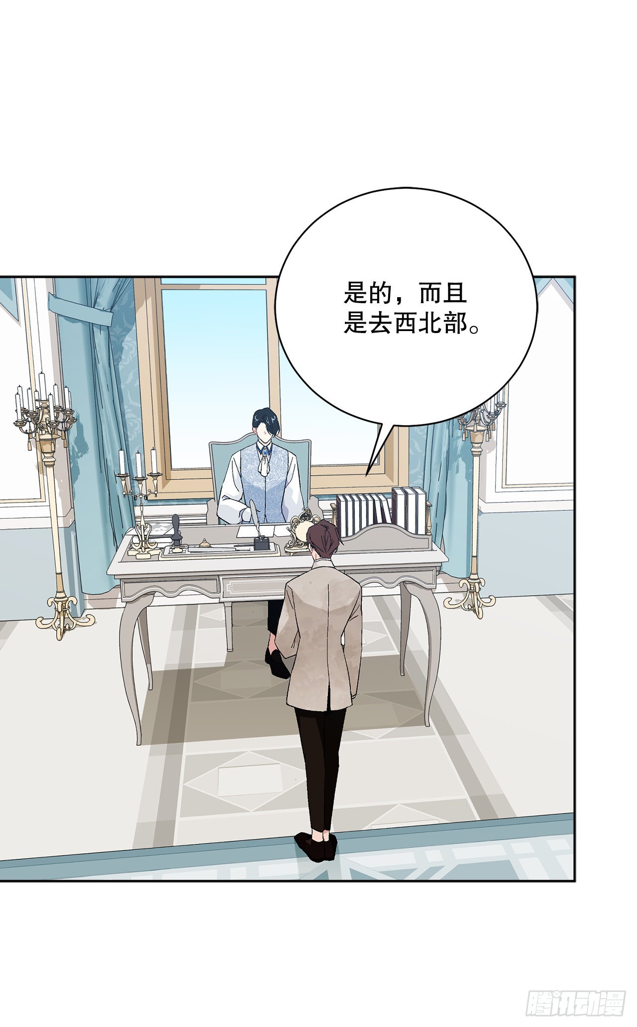 84.二皇子的危机(1/2)-第86话