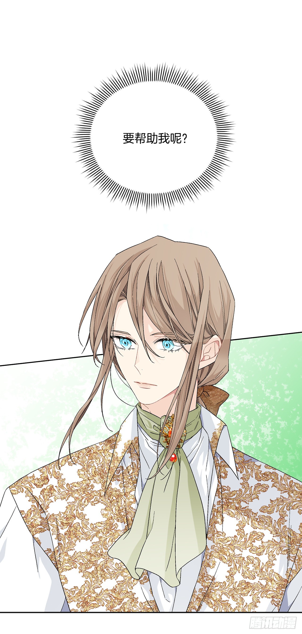 84.二皇子的危机(1/2)-第86话