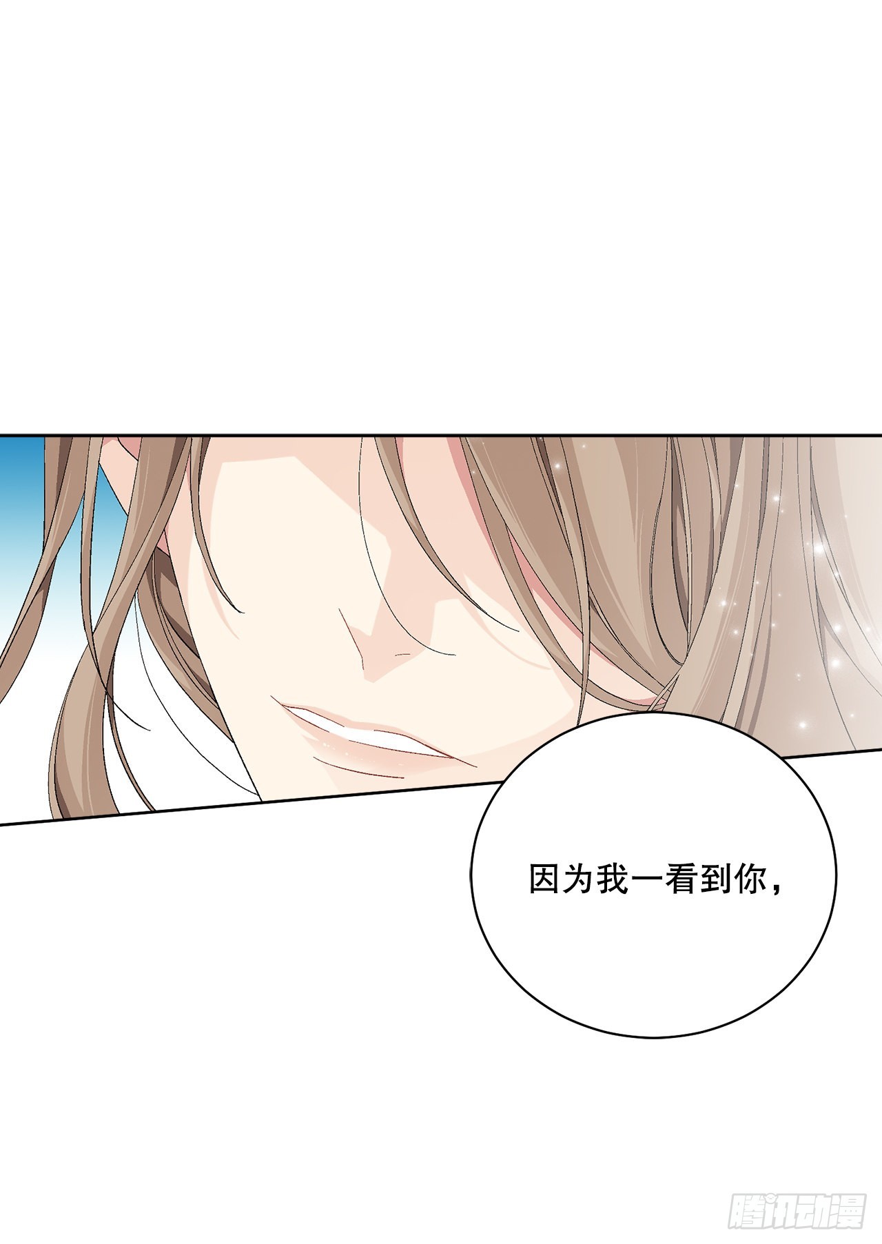 84.二皇子的危机(1/2)-第86话