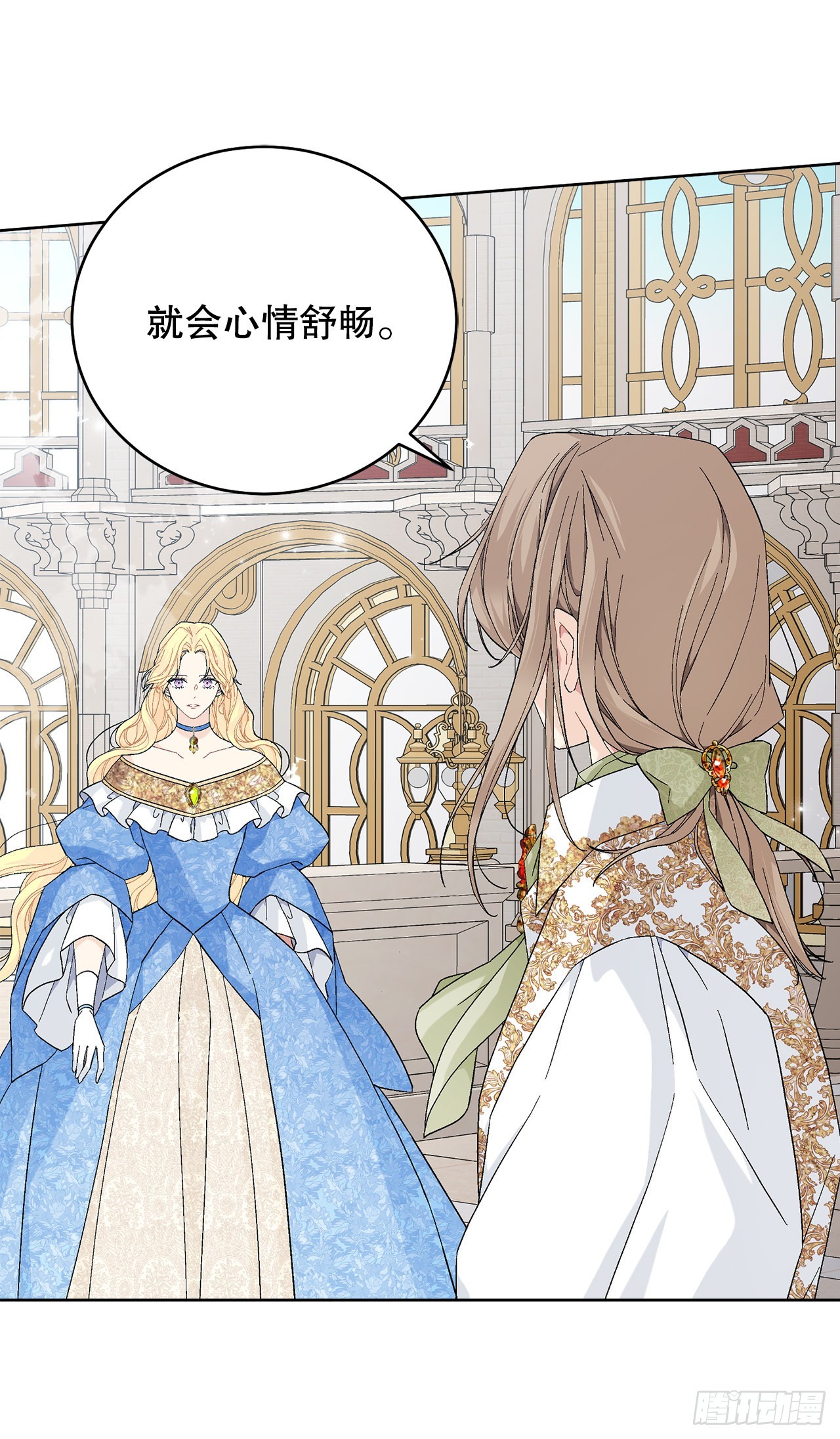 84.二皇子的危机(1/2)-第86话