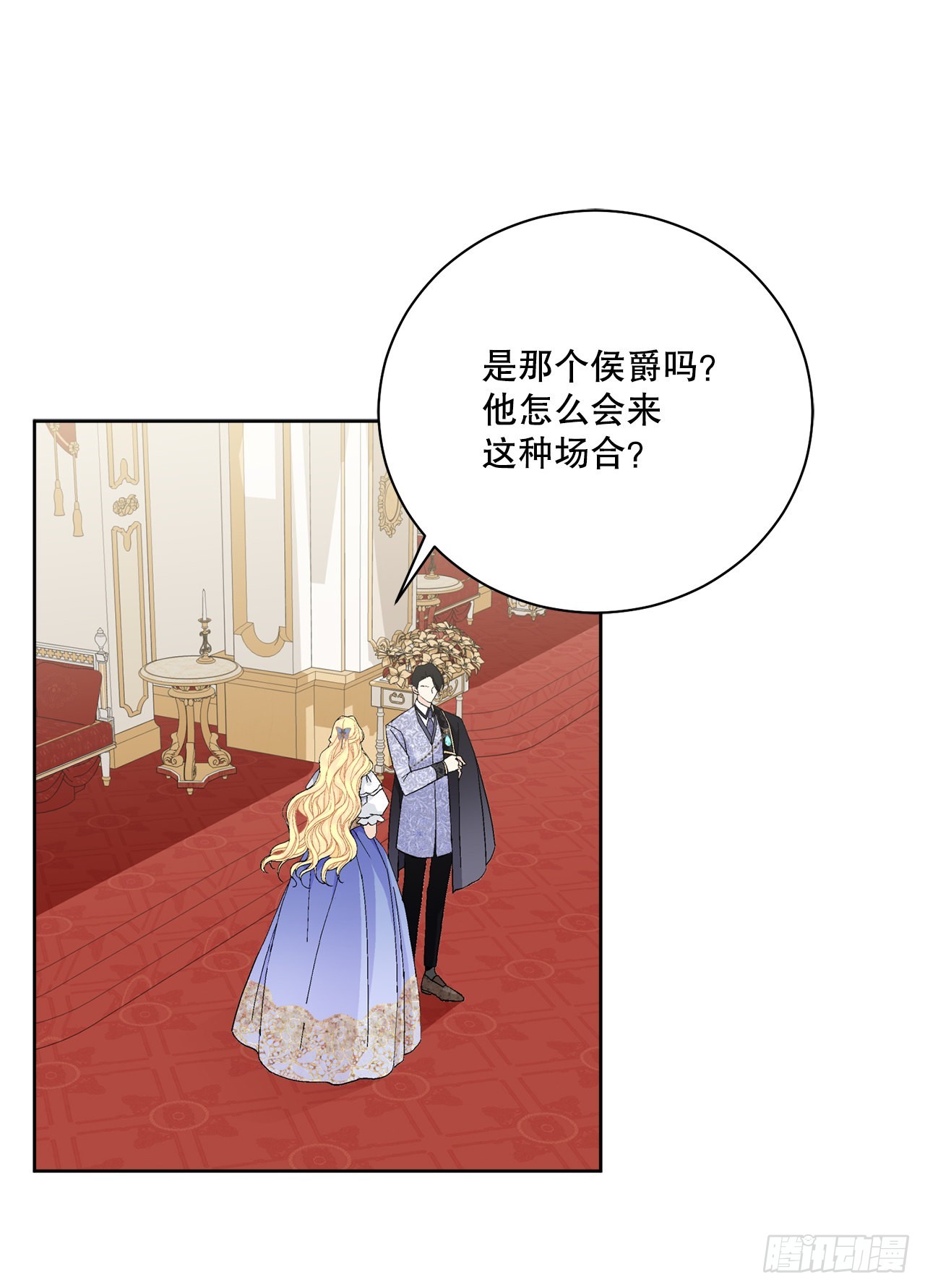 86.新后宫(1/2)-第88话