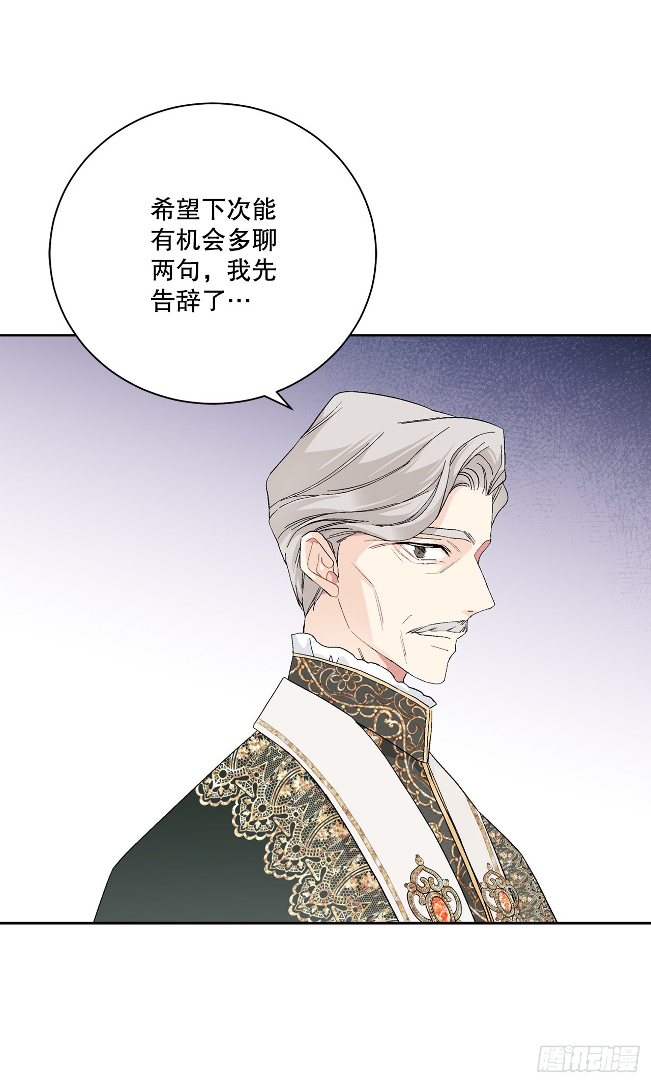 86.新后宫(1/2)-第88话