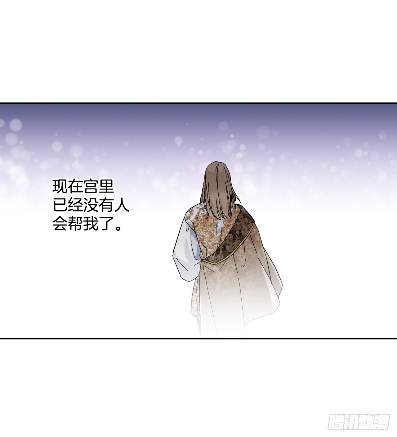 86.新后宫(1/2)-第88话