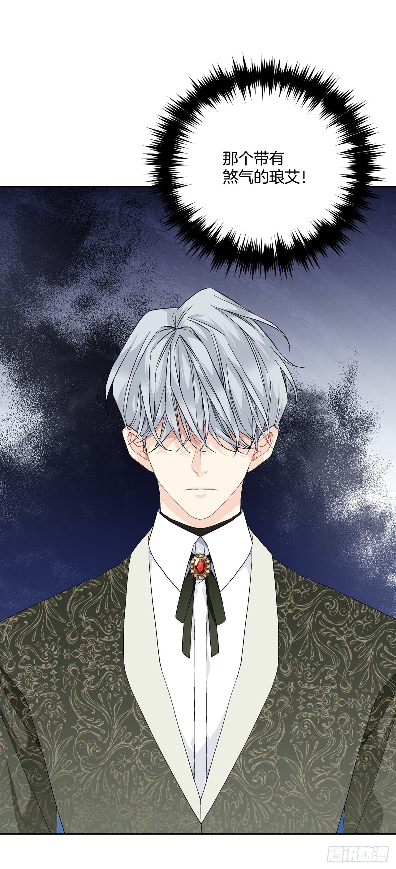 86.新后宫(1/2)-第88话