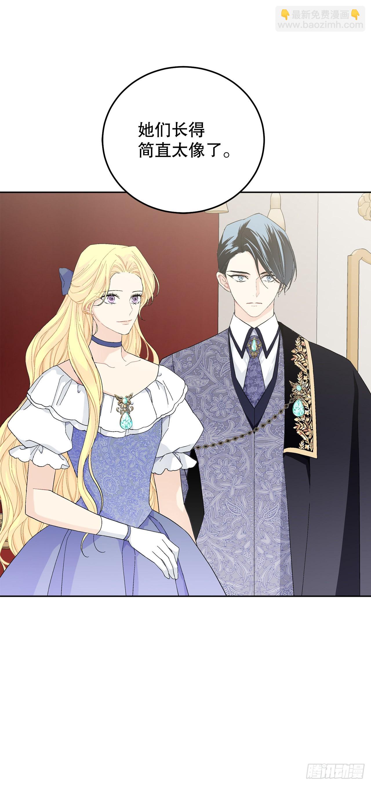 86.新后宫(1/2)-第88话