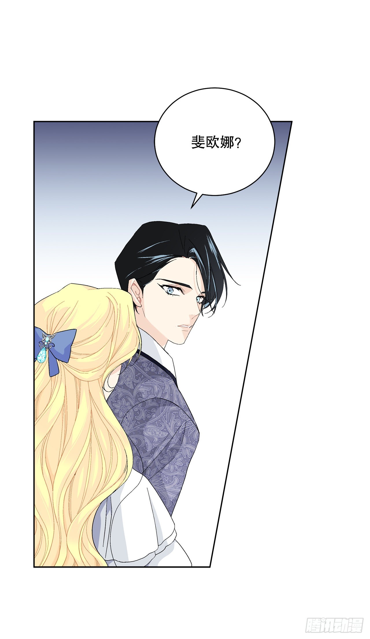 86.新后宫(1/2)-第88话