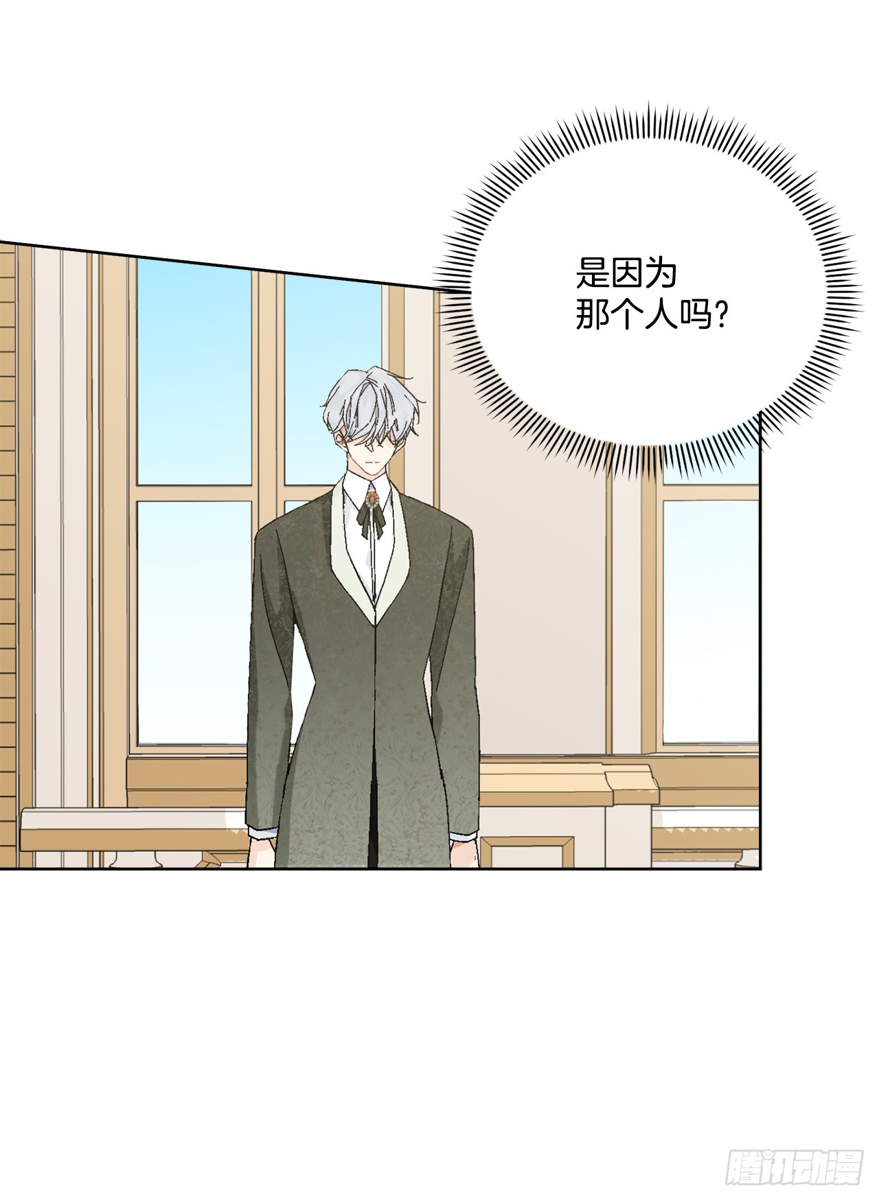 86.新后宫(1/2)-第88话