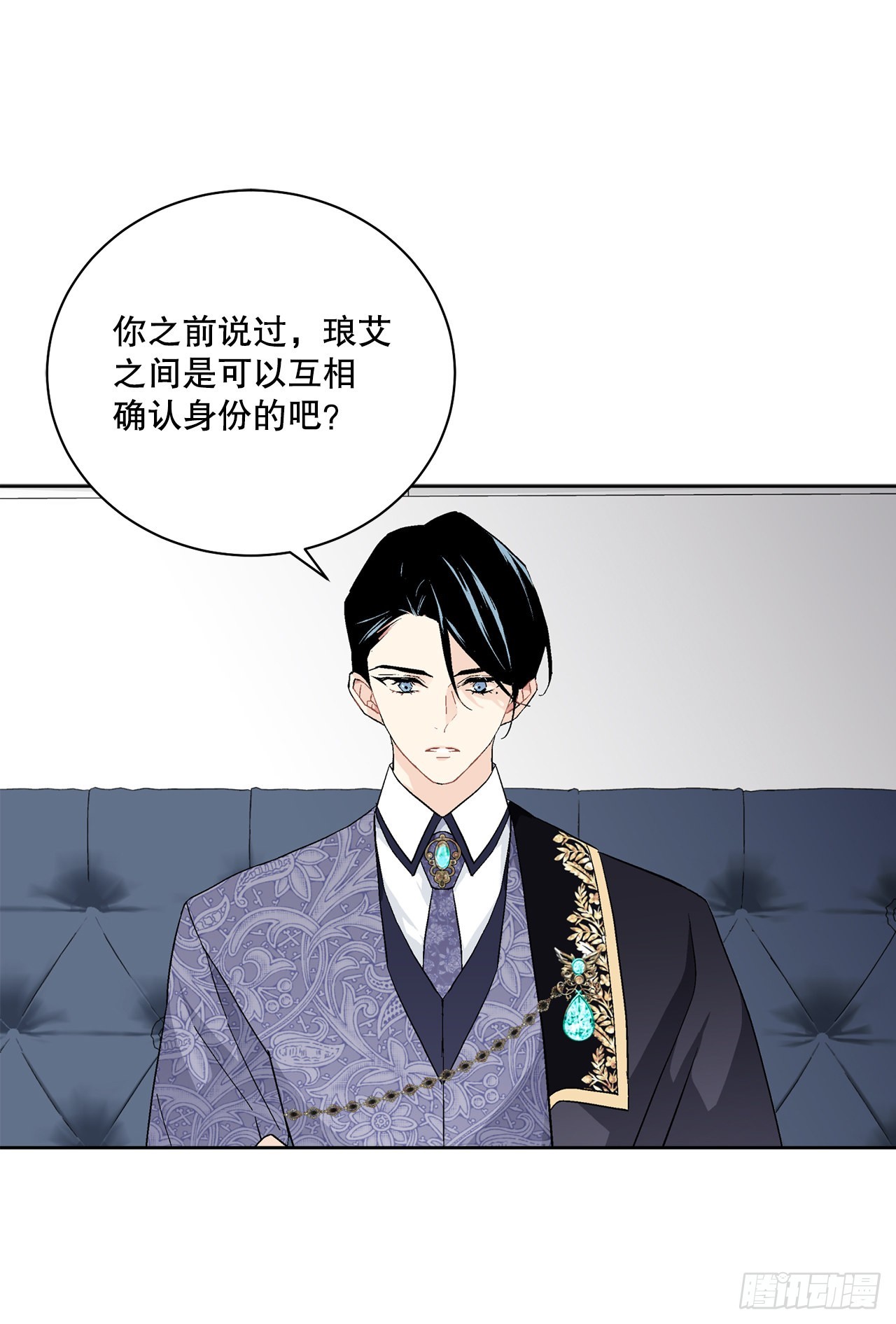 86.新后宫(1/2)-第88话