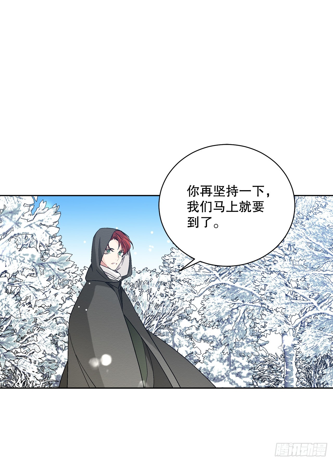 88.探访北部(1/2)-第90话