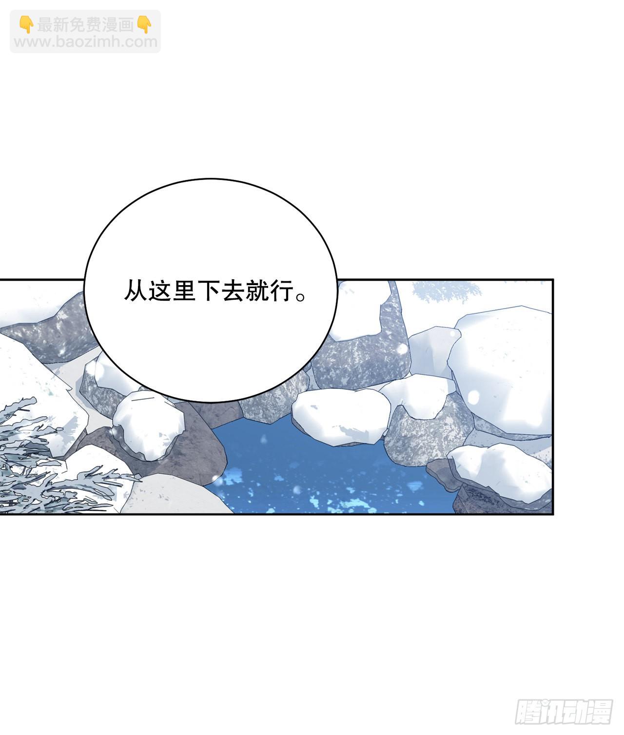 88.探访北部(1/2)-第90话