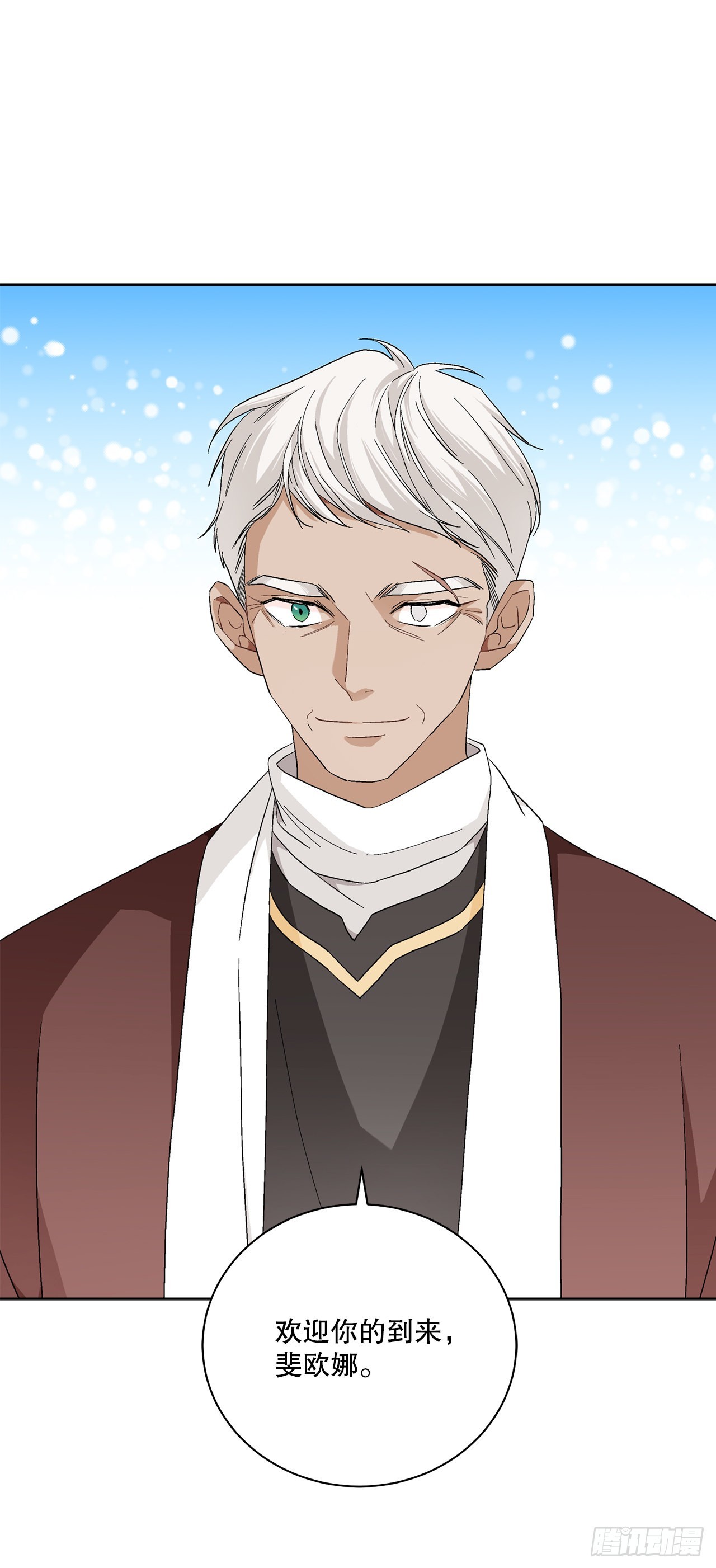 88.探访北部(1/2)-第90话