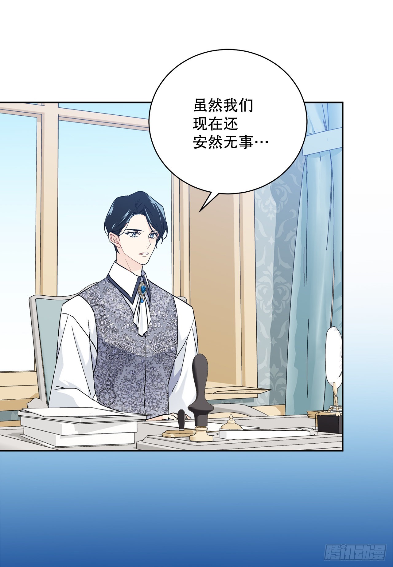 88.探访北部(1/2)-第90话