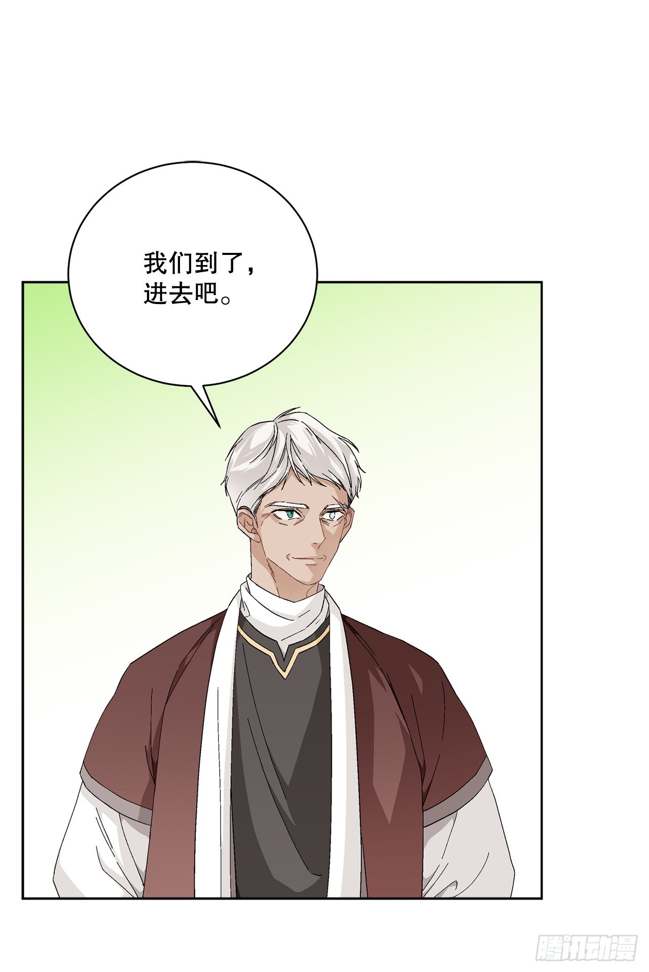 88.探访北部(1/2)-第90话