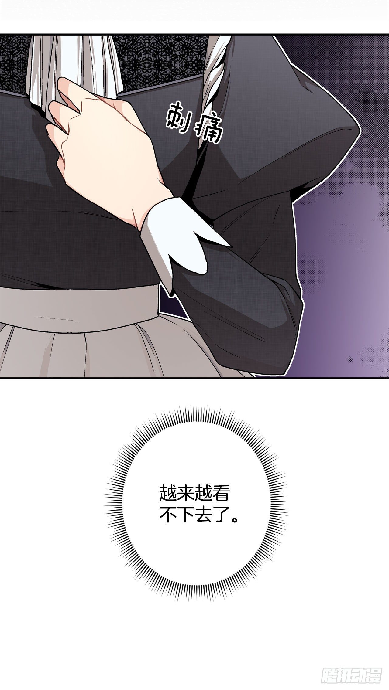 9.莉莉的危机-第10话