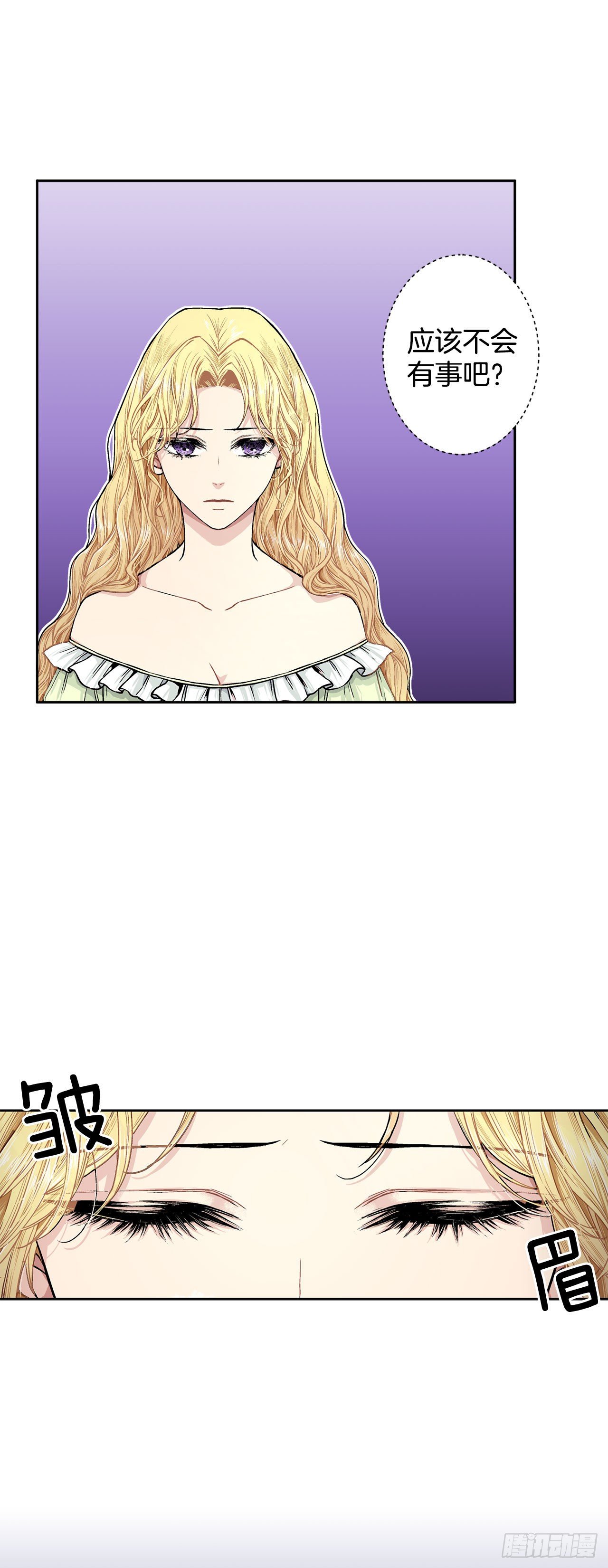 9.莉莉的危机-第10话