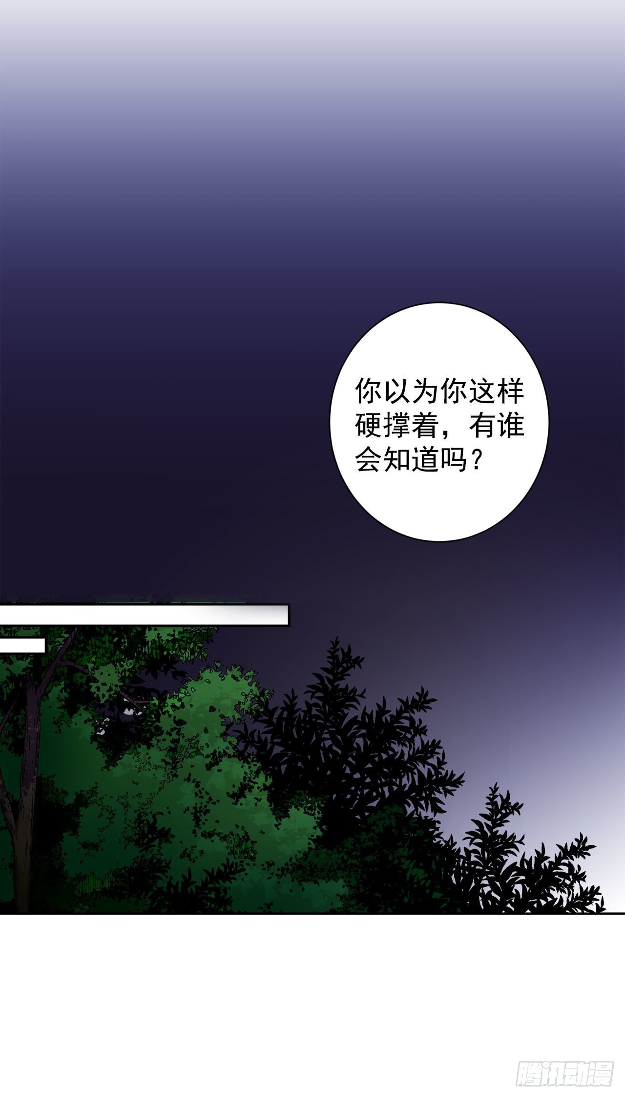 9.莉莉的危机-第10话